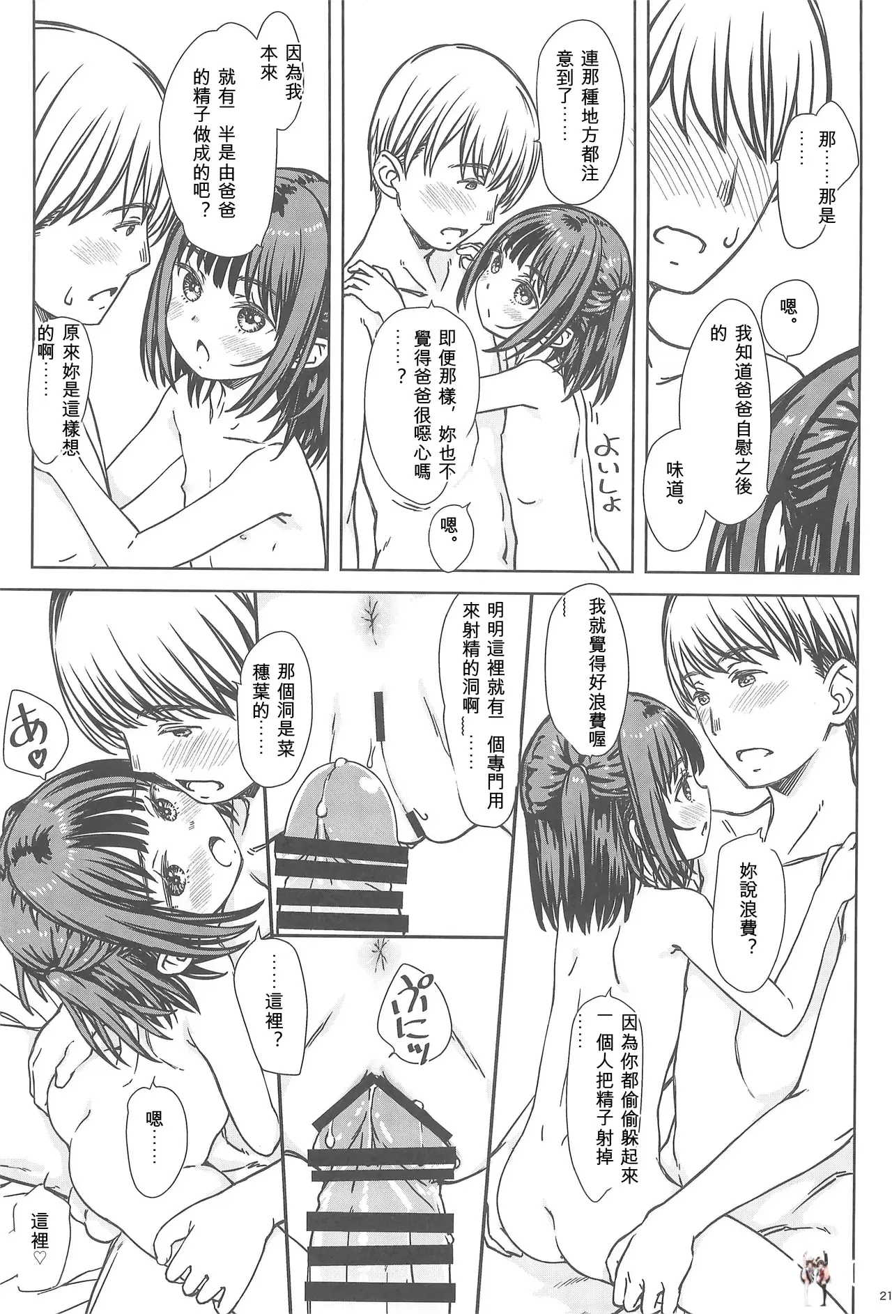 Image #19