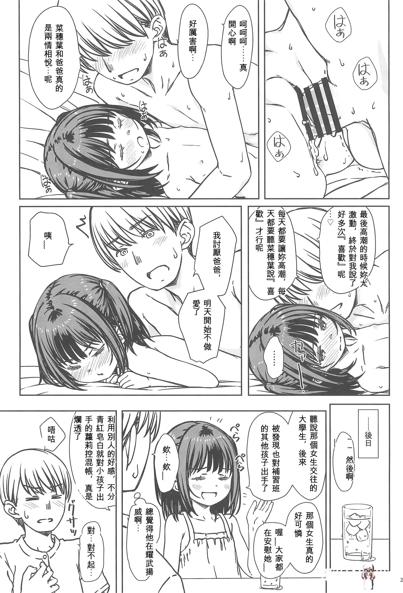 Image #23