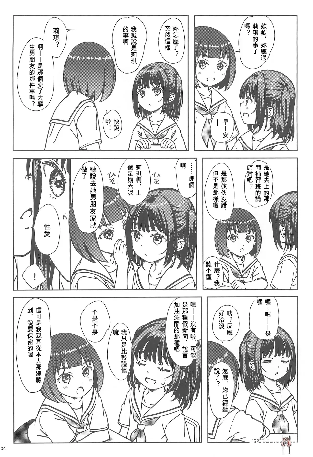 Image #25