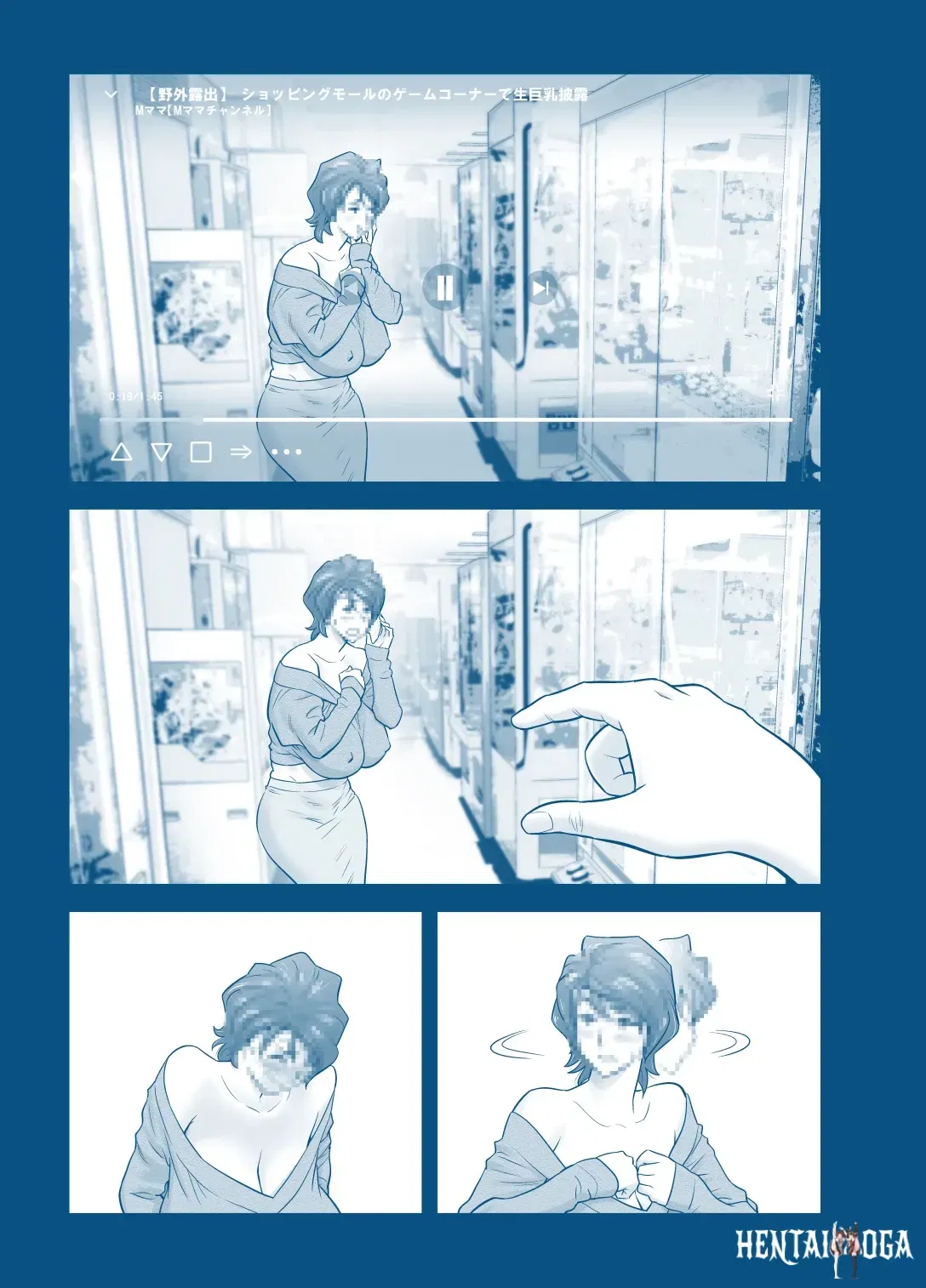 (Tatsunami Youtoku) My Mother Fucking Friend 5 P. 1-59 - Hentai Gallery - Image 1