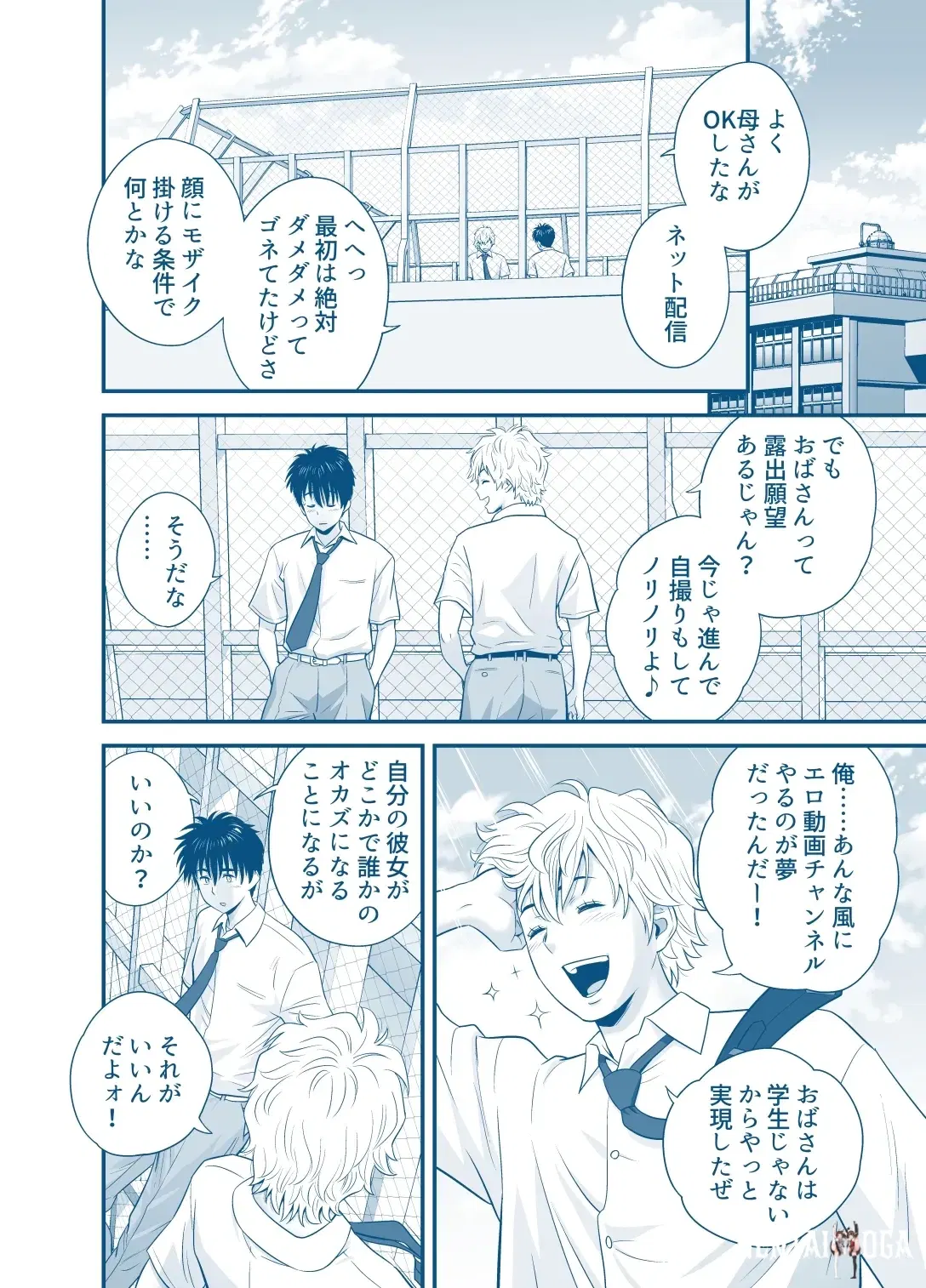 Image #12