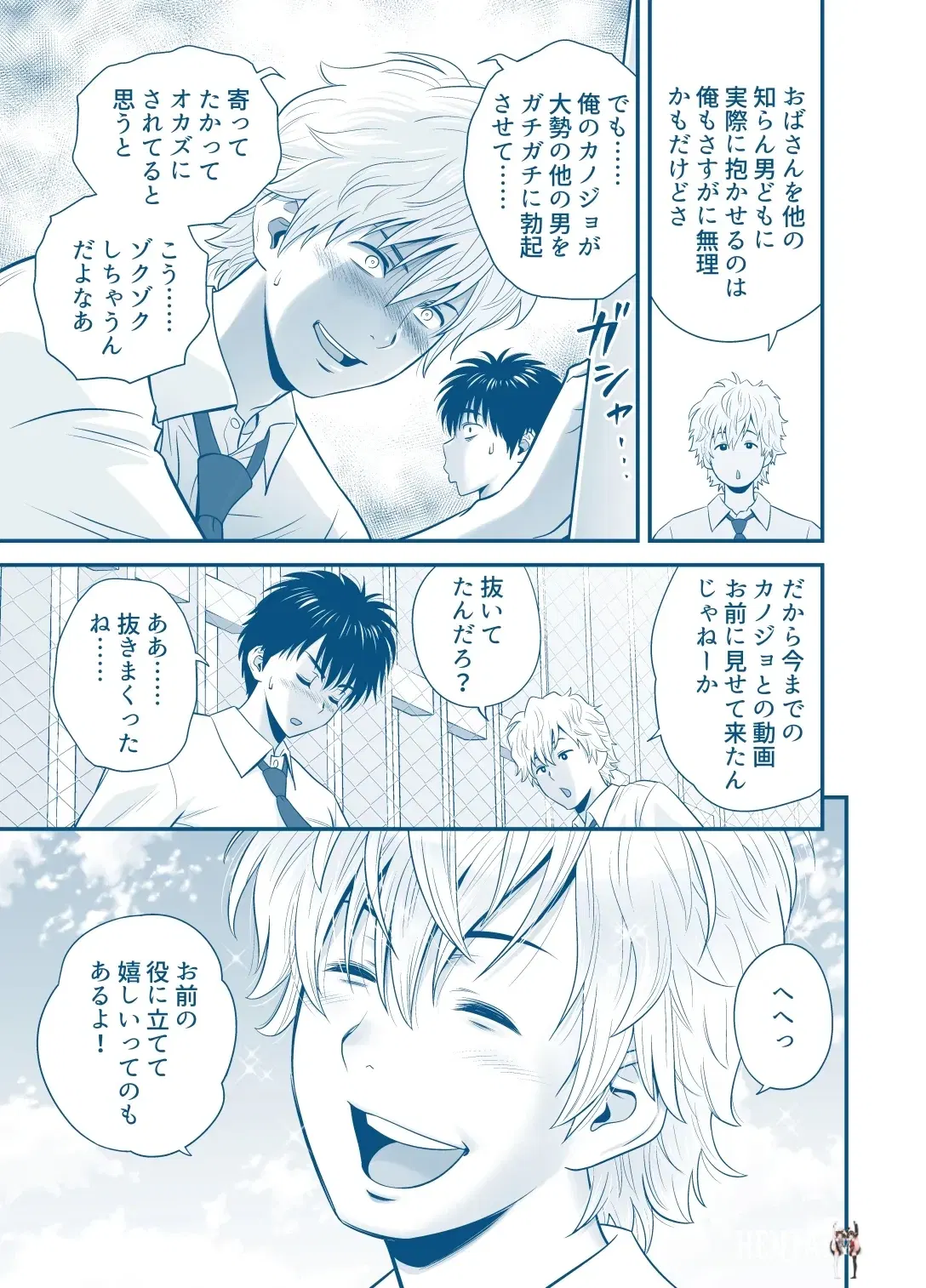 Image #13