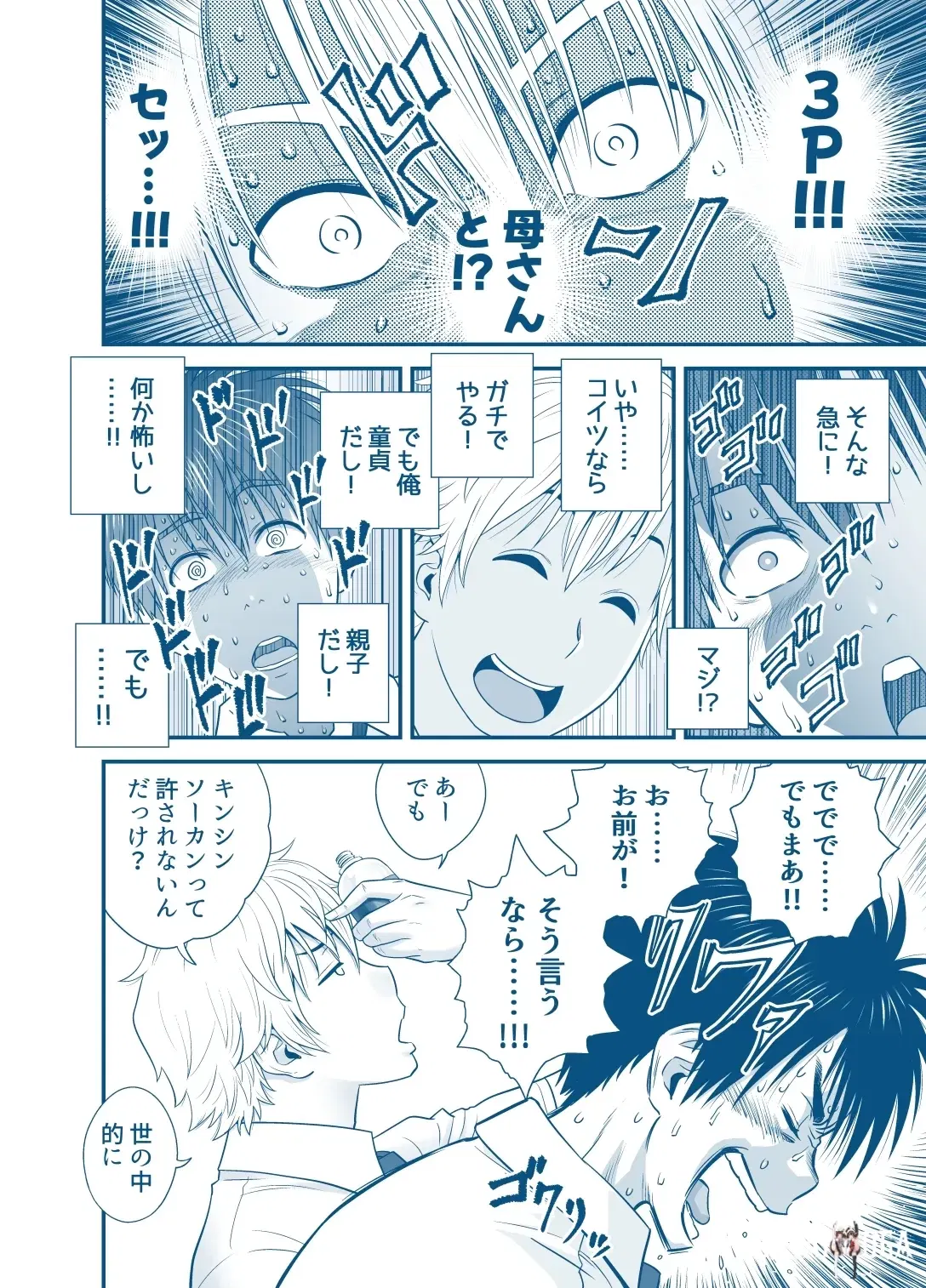 Image #22