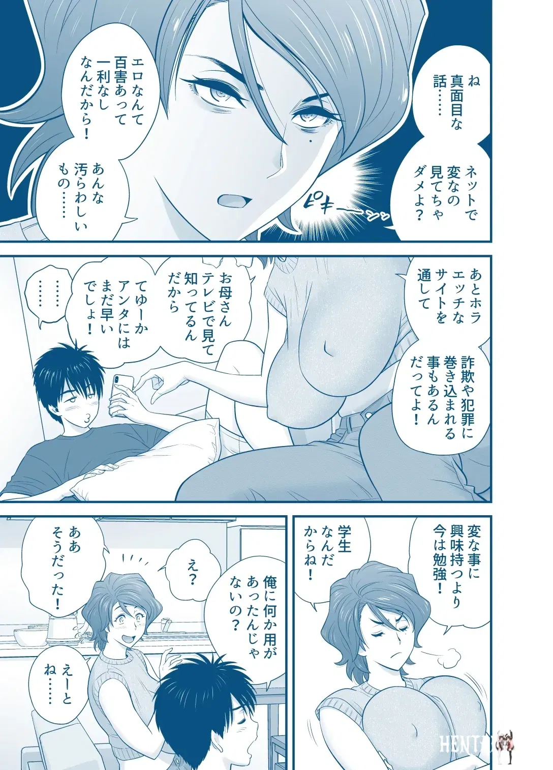 Image #33
