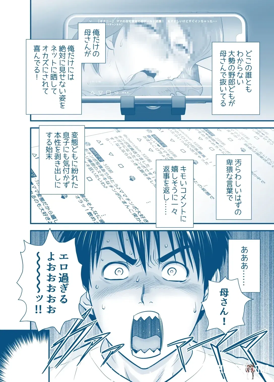 Image #40
