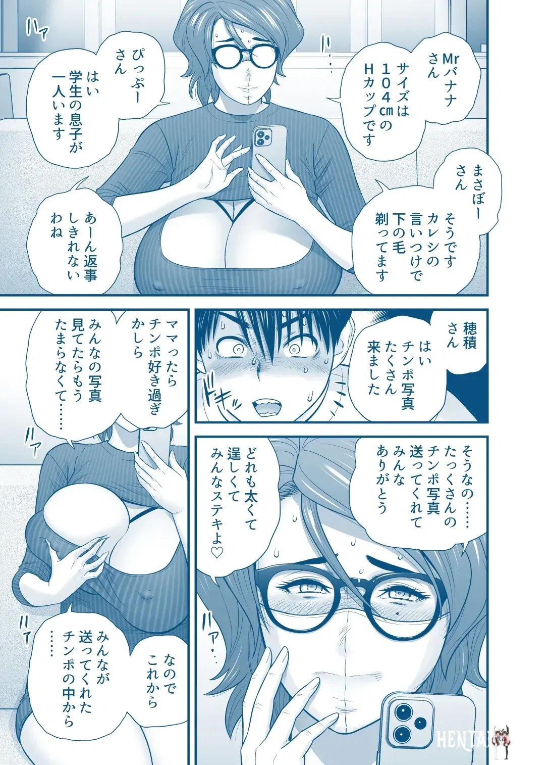 Image #43
