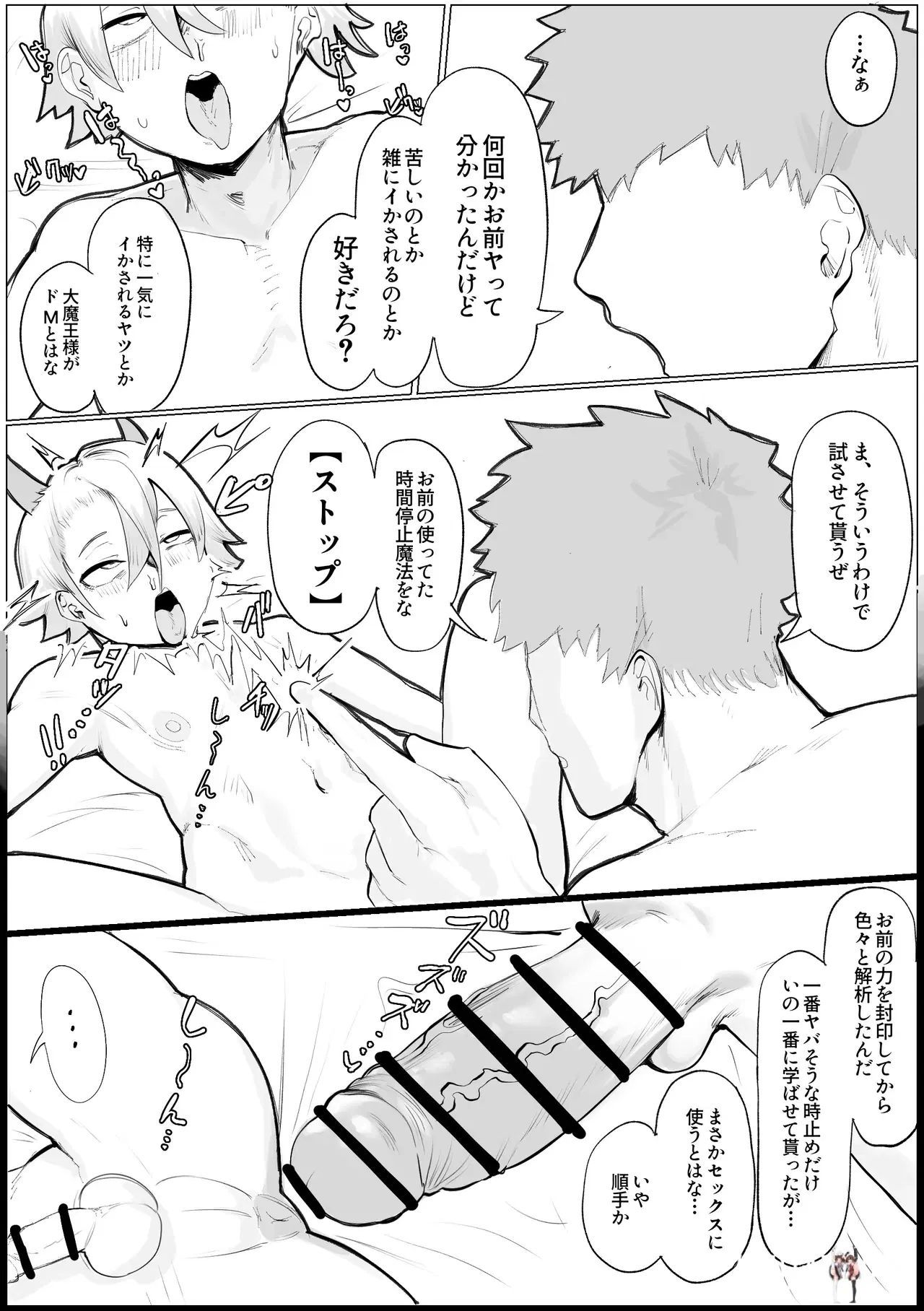 Image #11