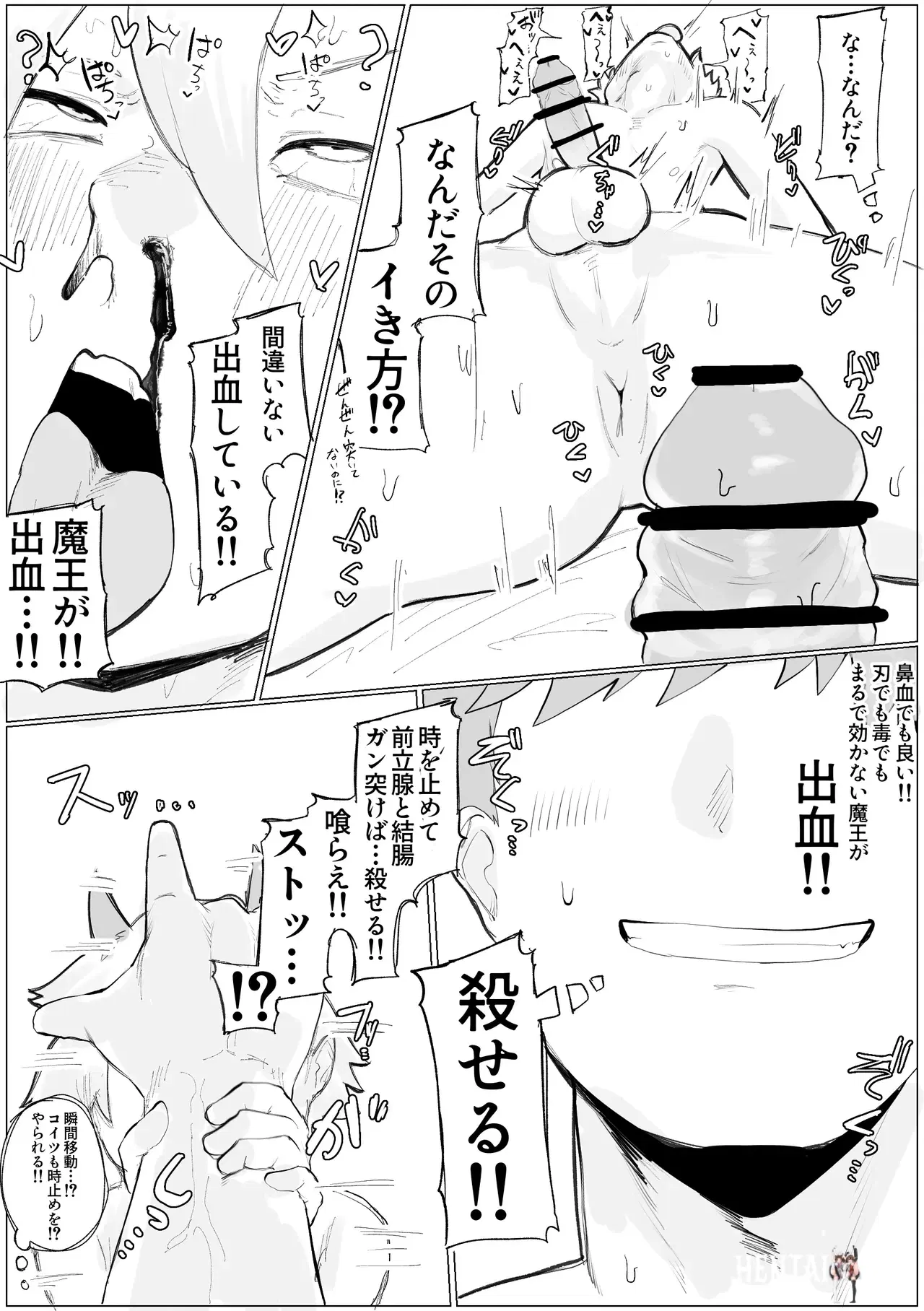 Image #14