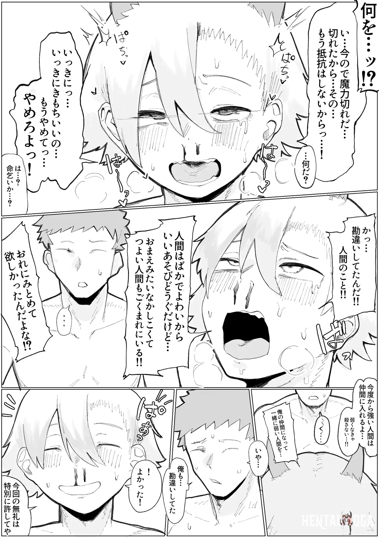 Image #15