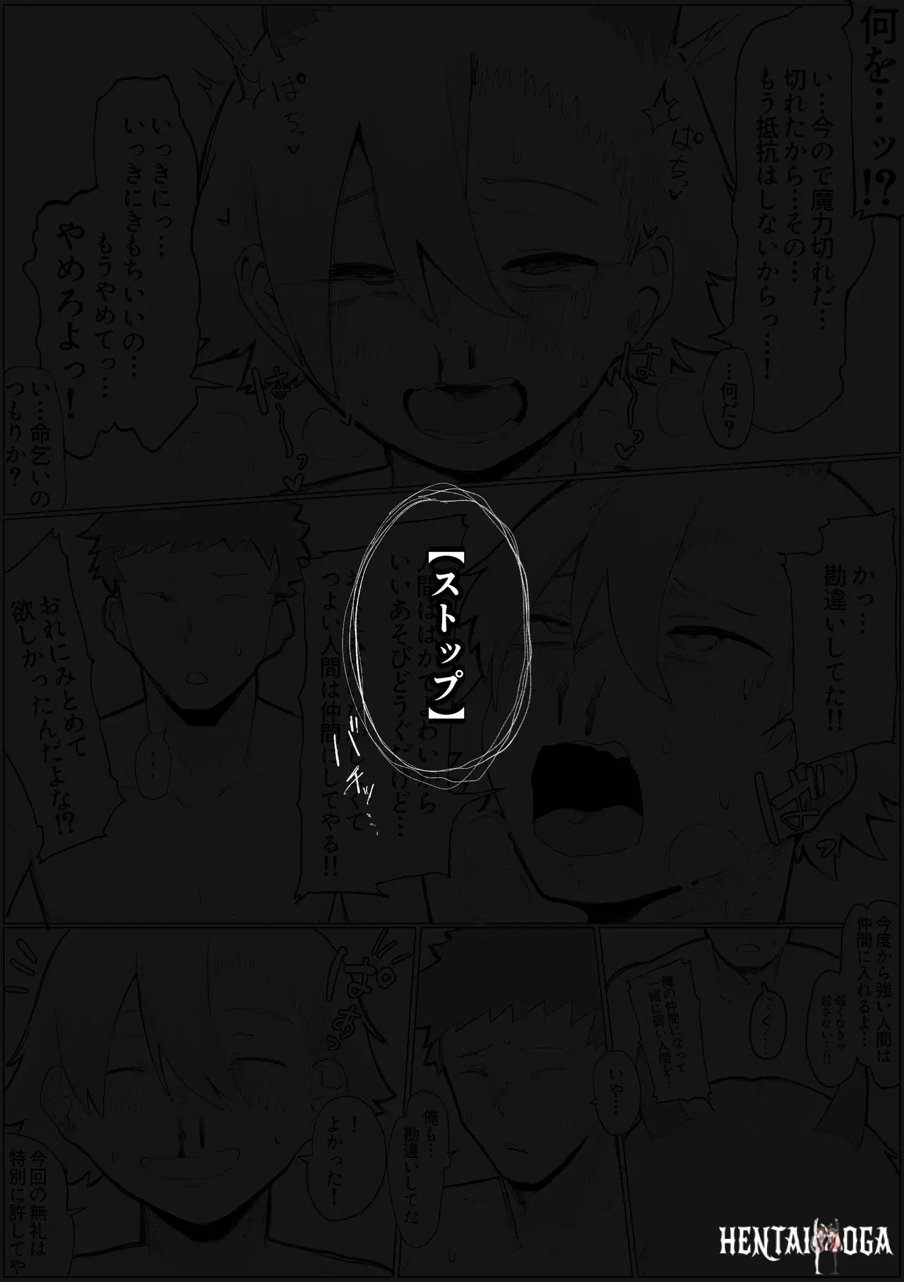 Image #16