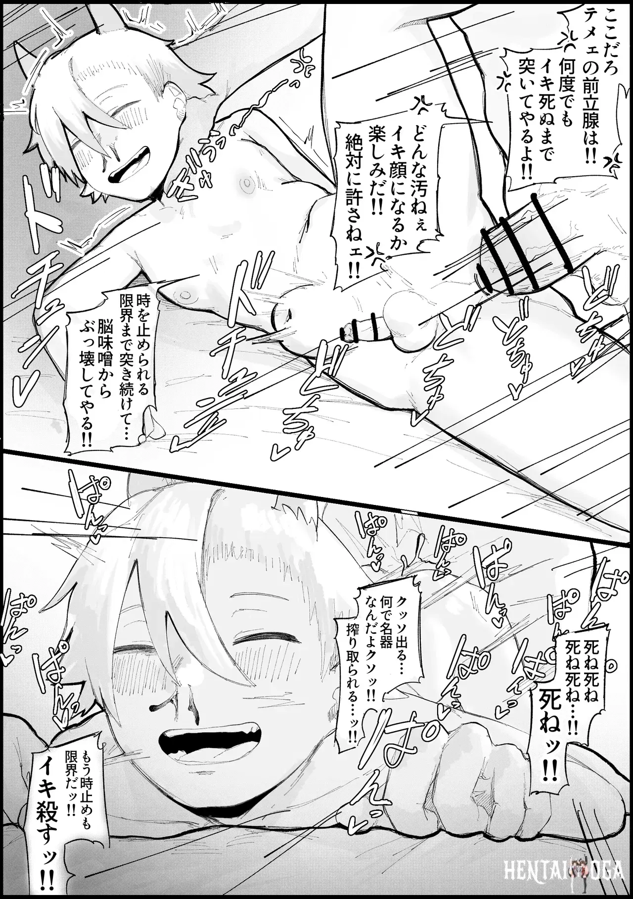 Image #18