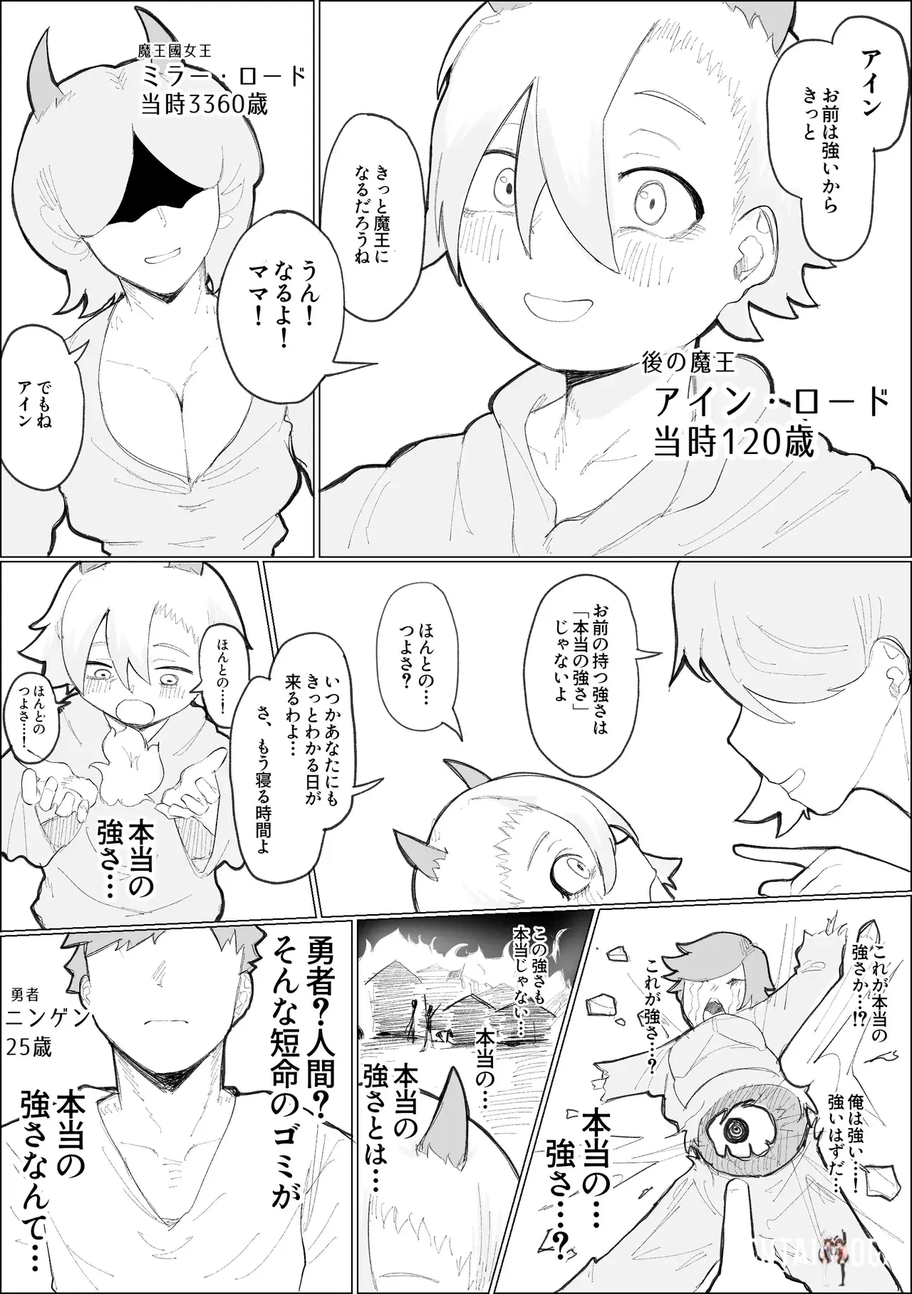 Image #21