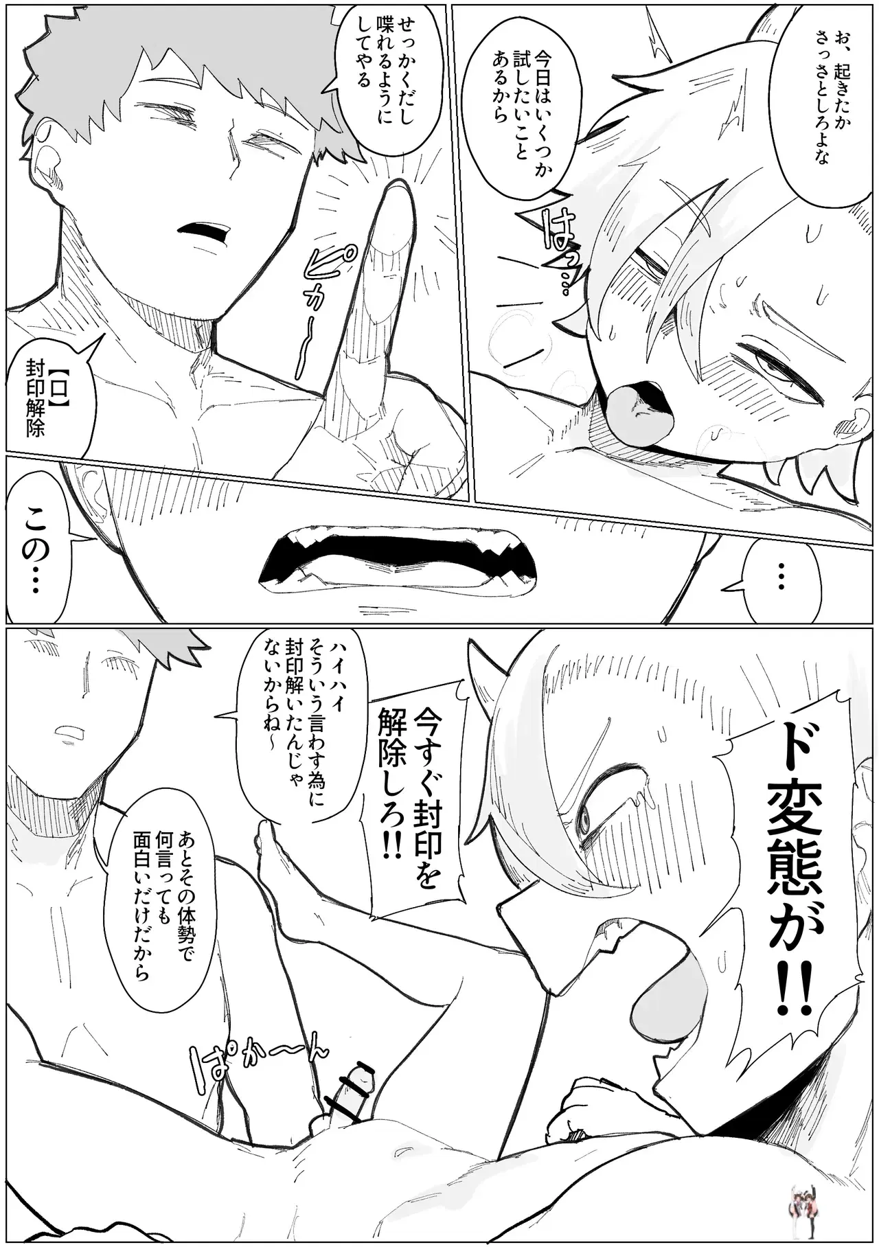 Image #7