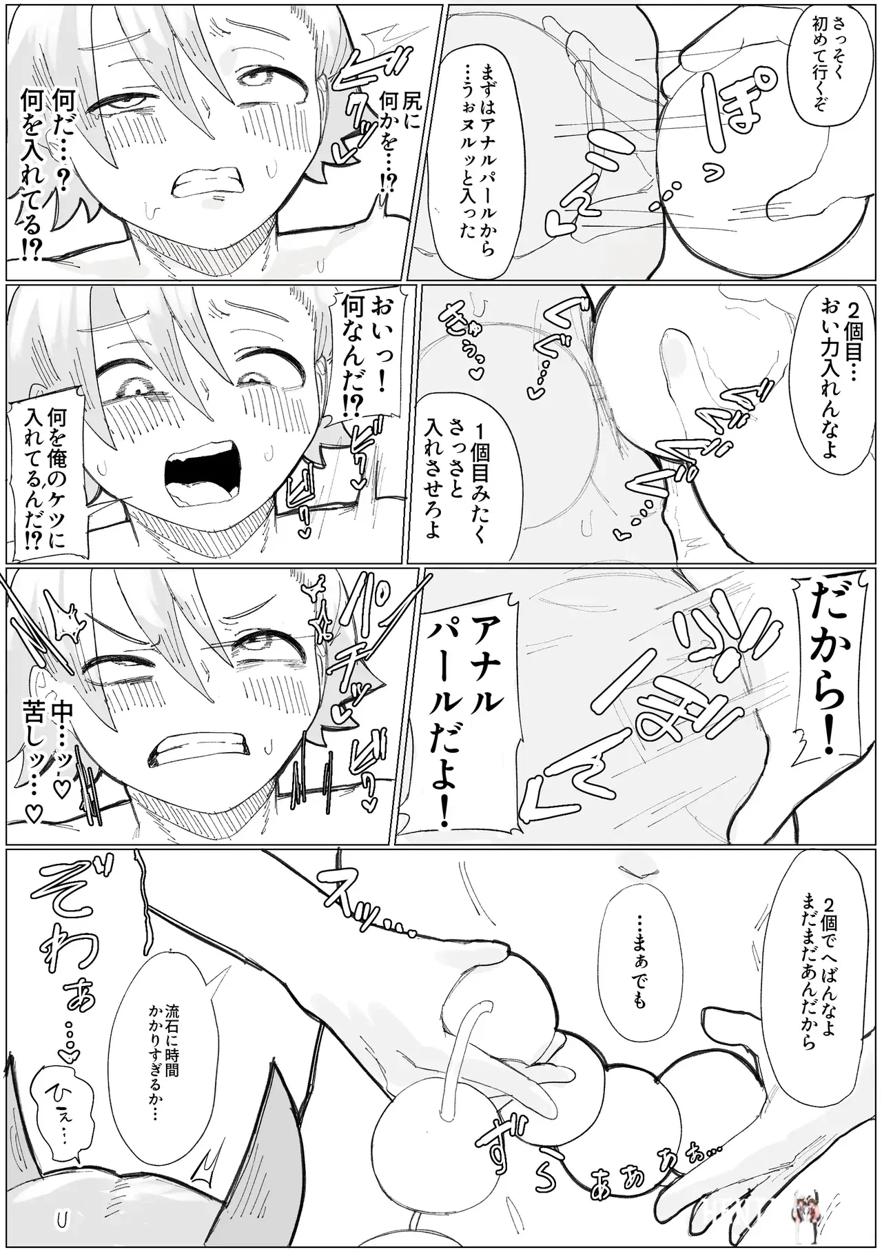 Image #8