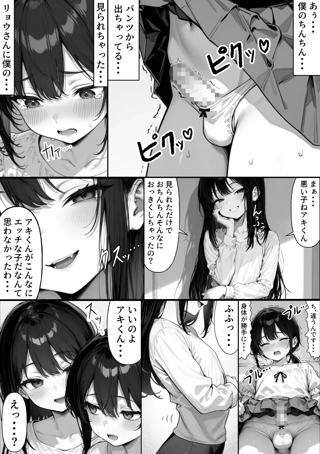 Image #15