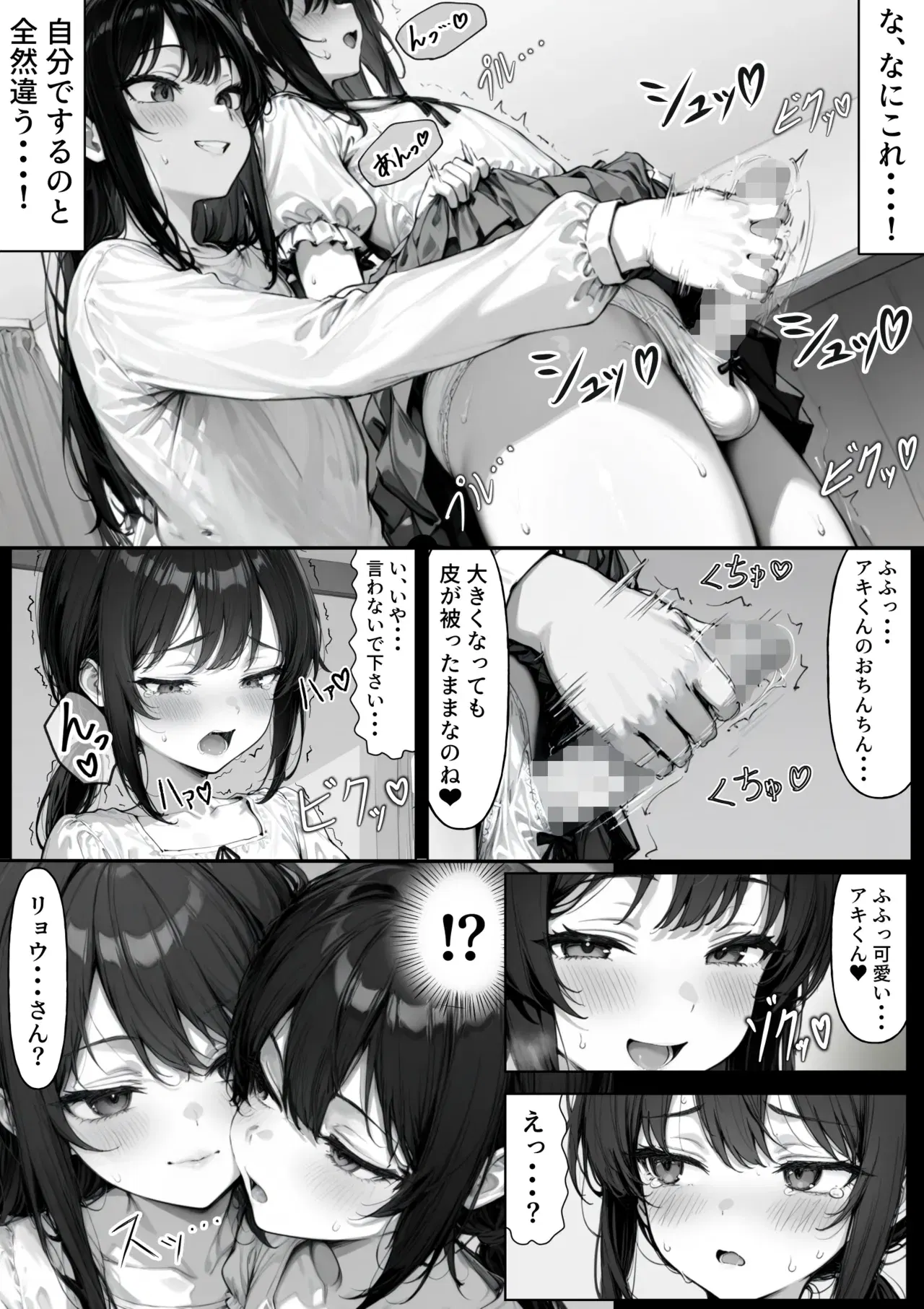 Image #17