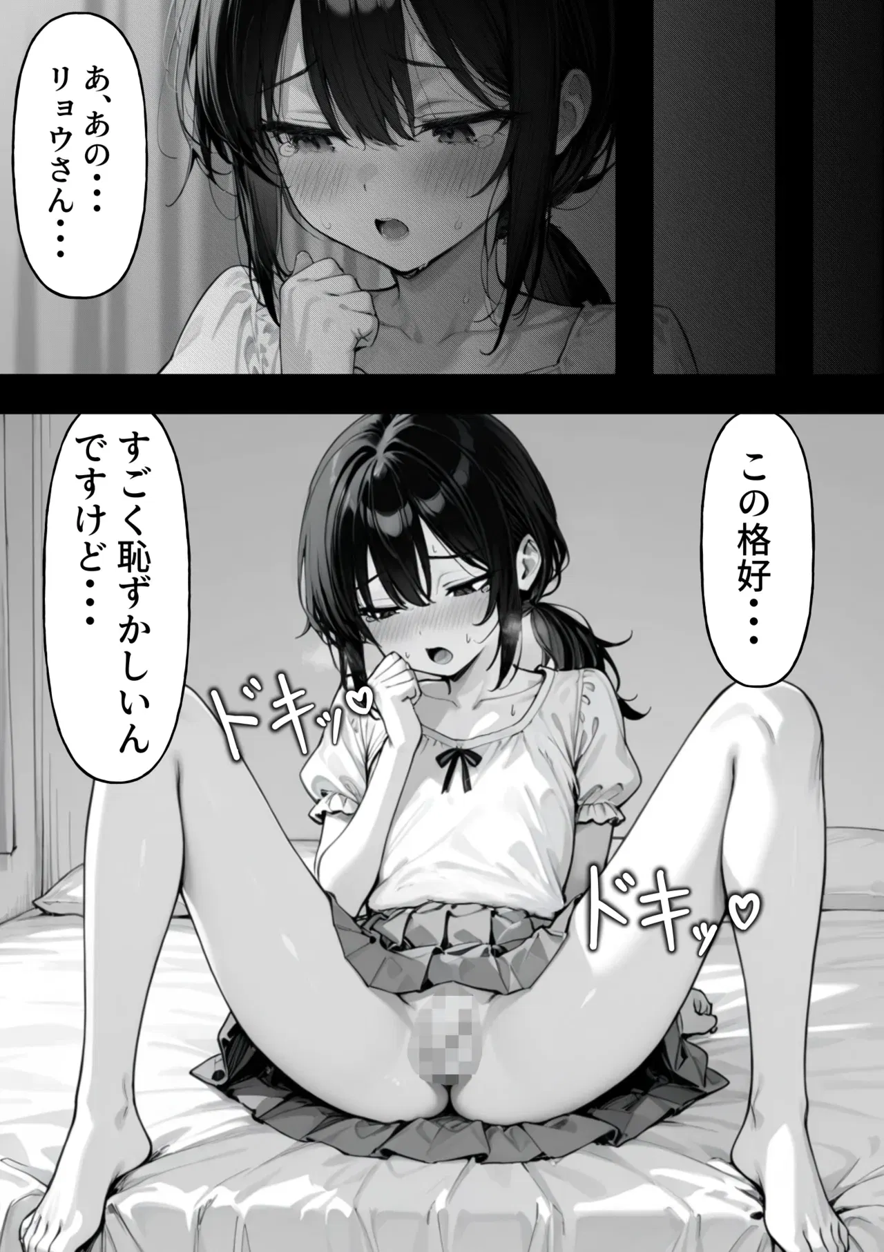 Image #22