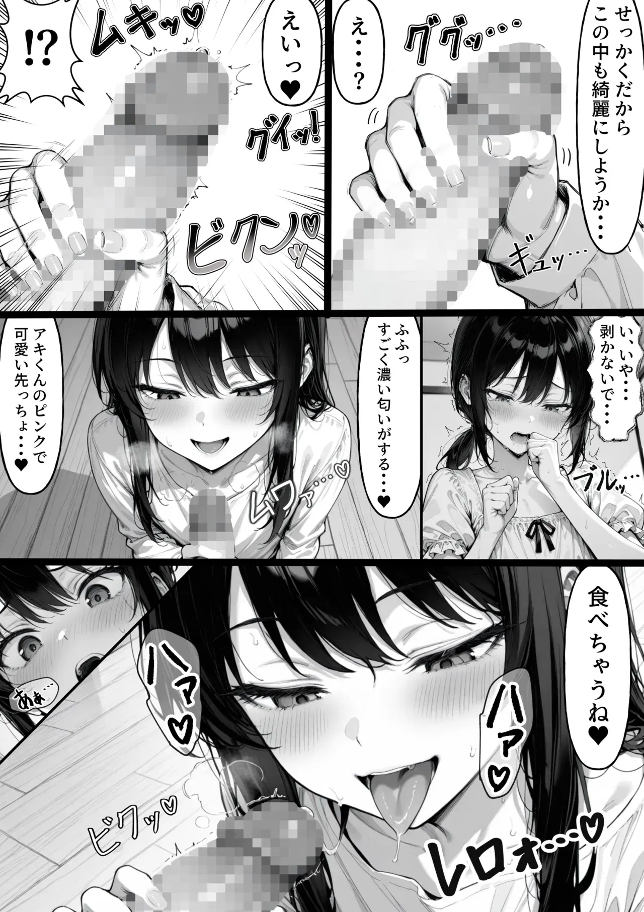 Image #25