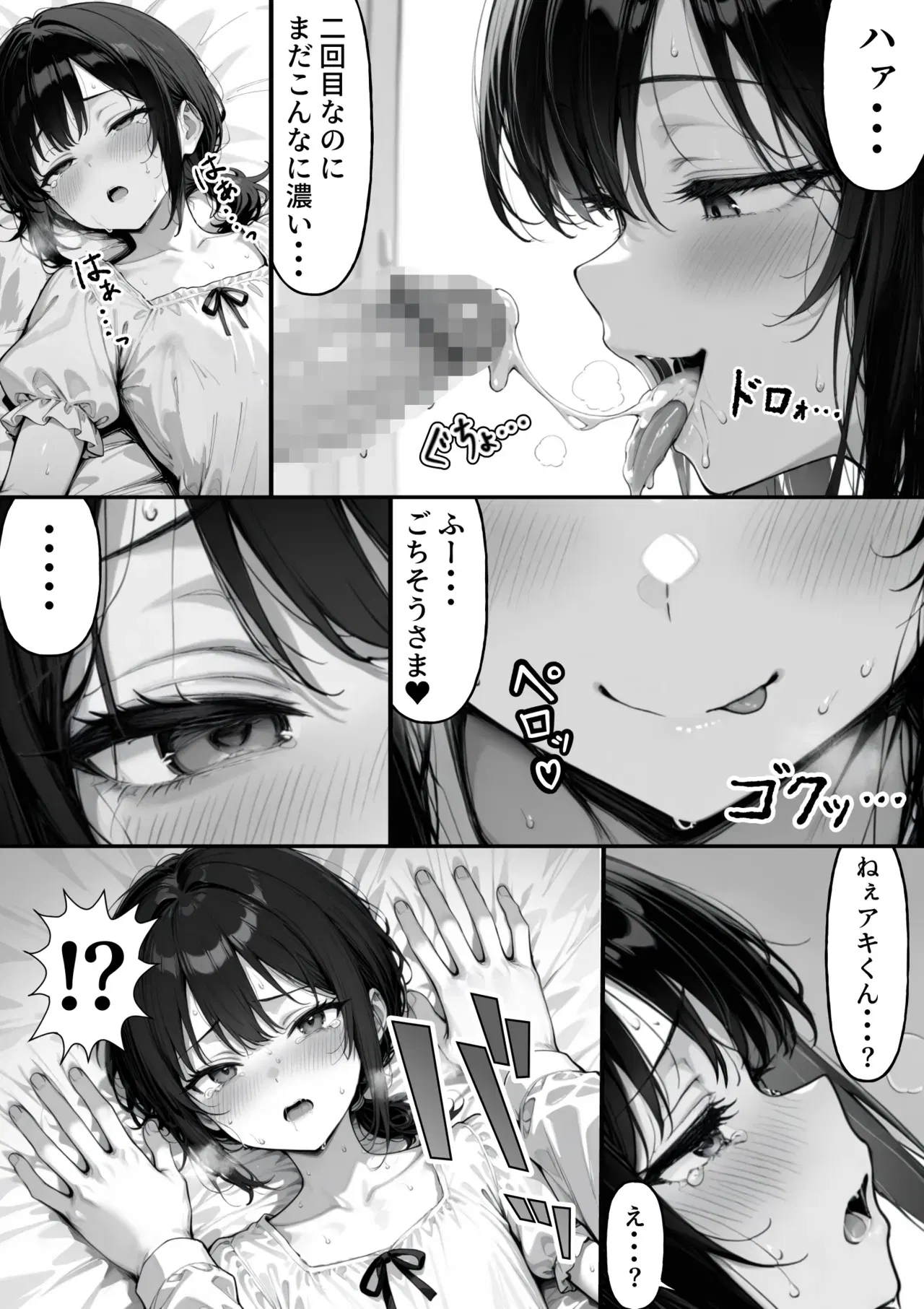 Image #29