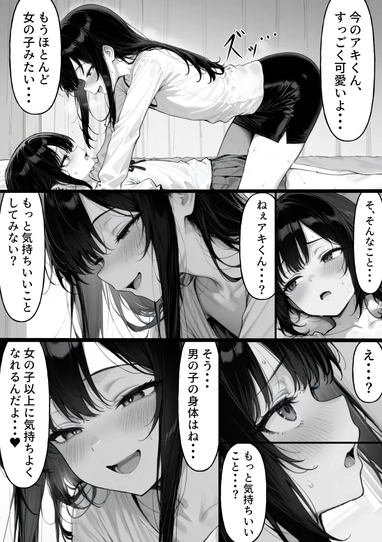Image #30