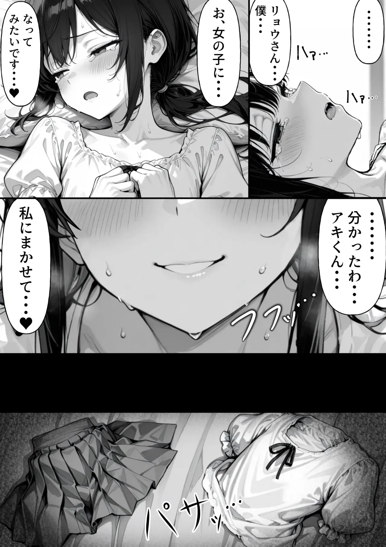 Image #32