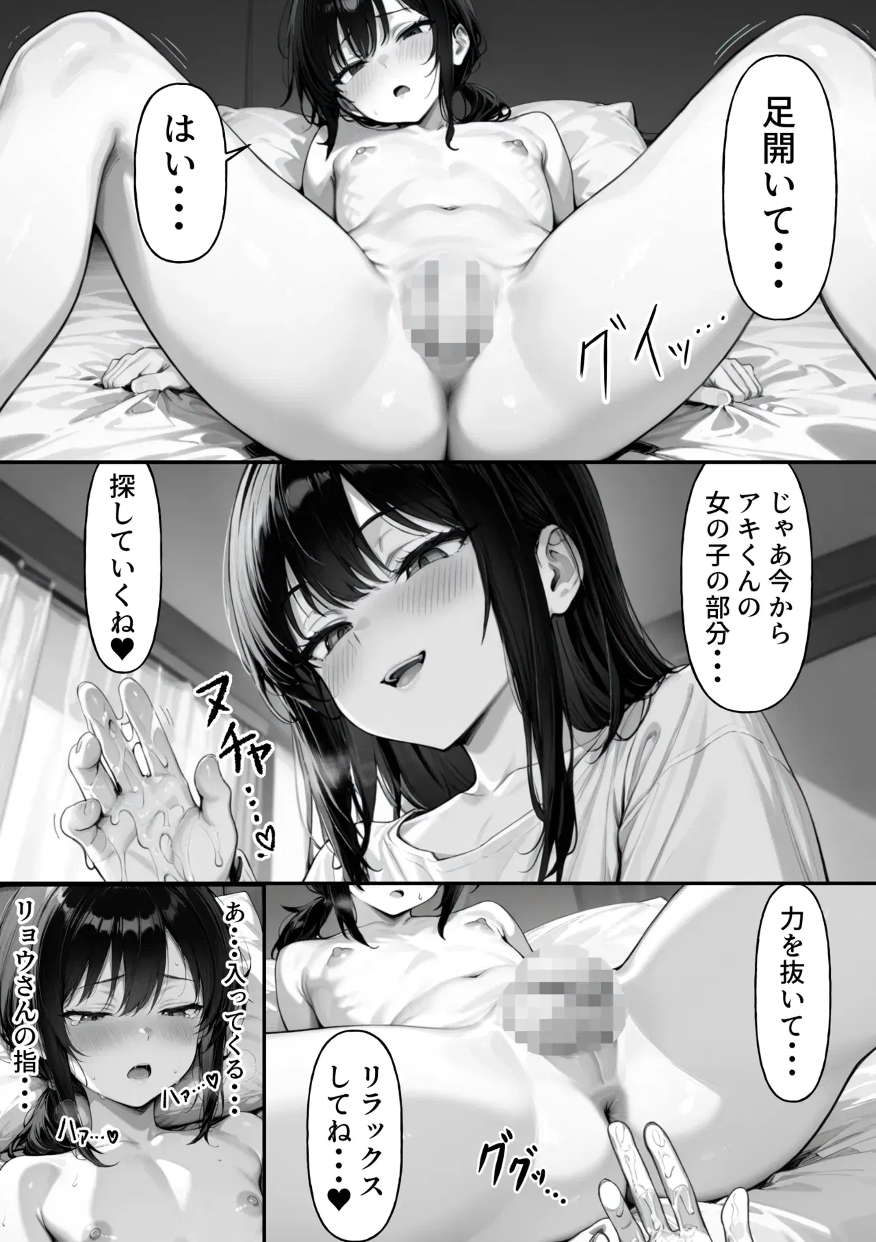 Image #34