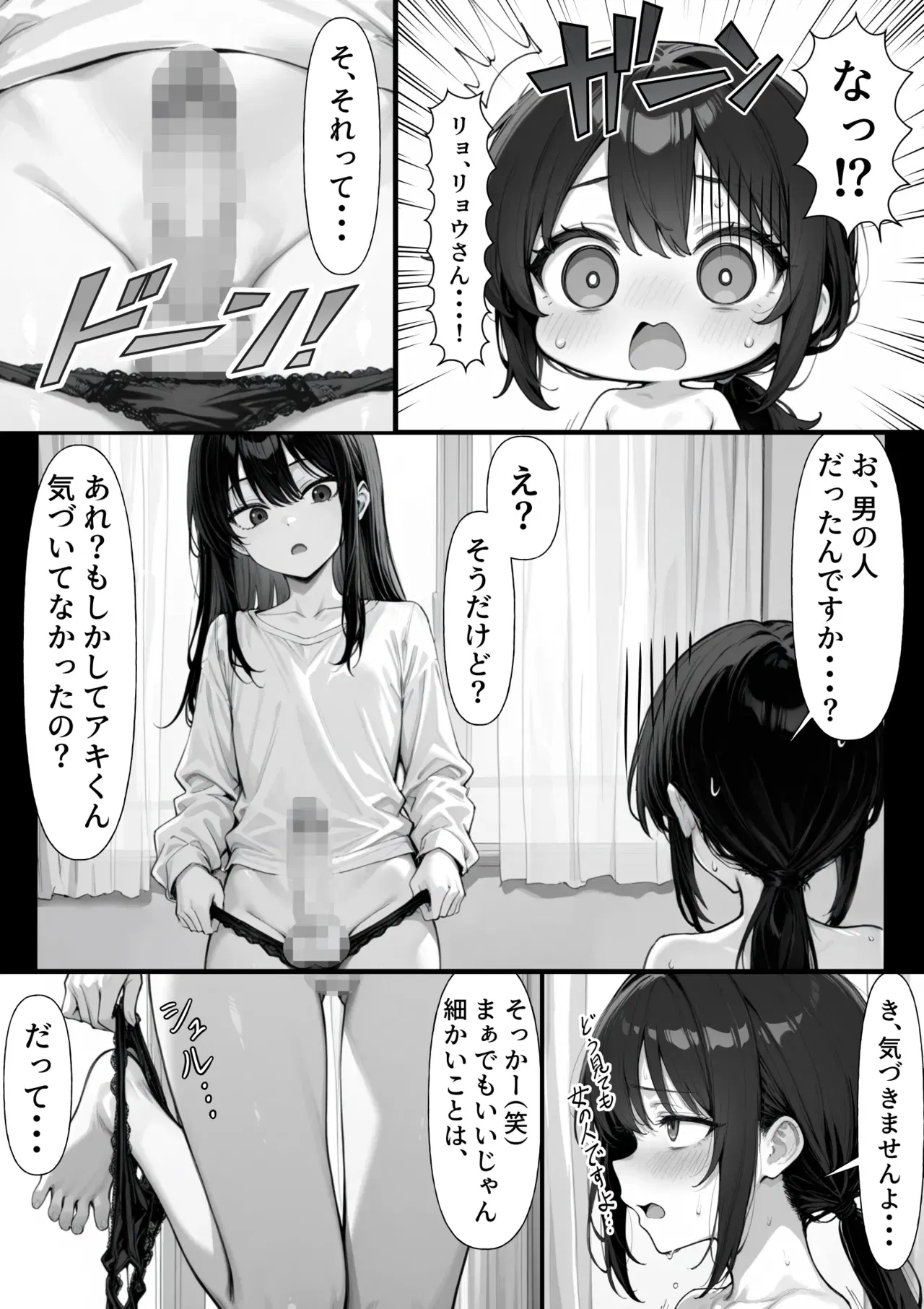 Image #44