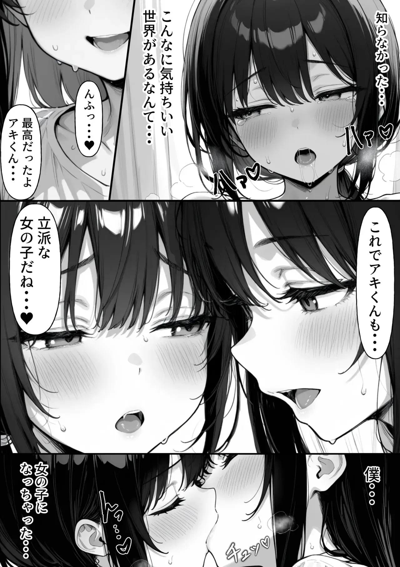 Image #60