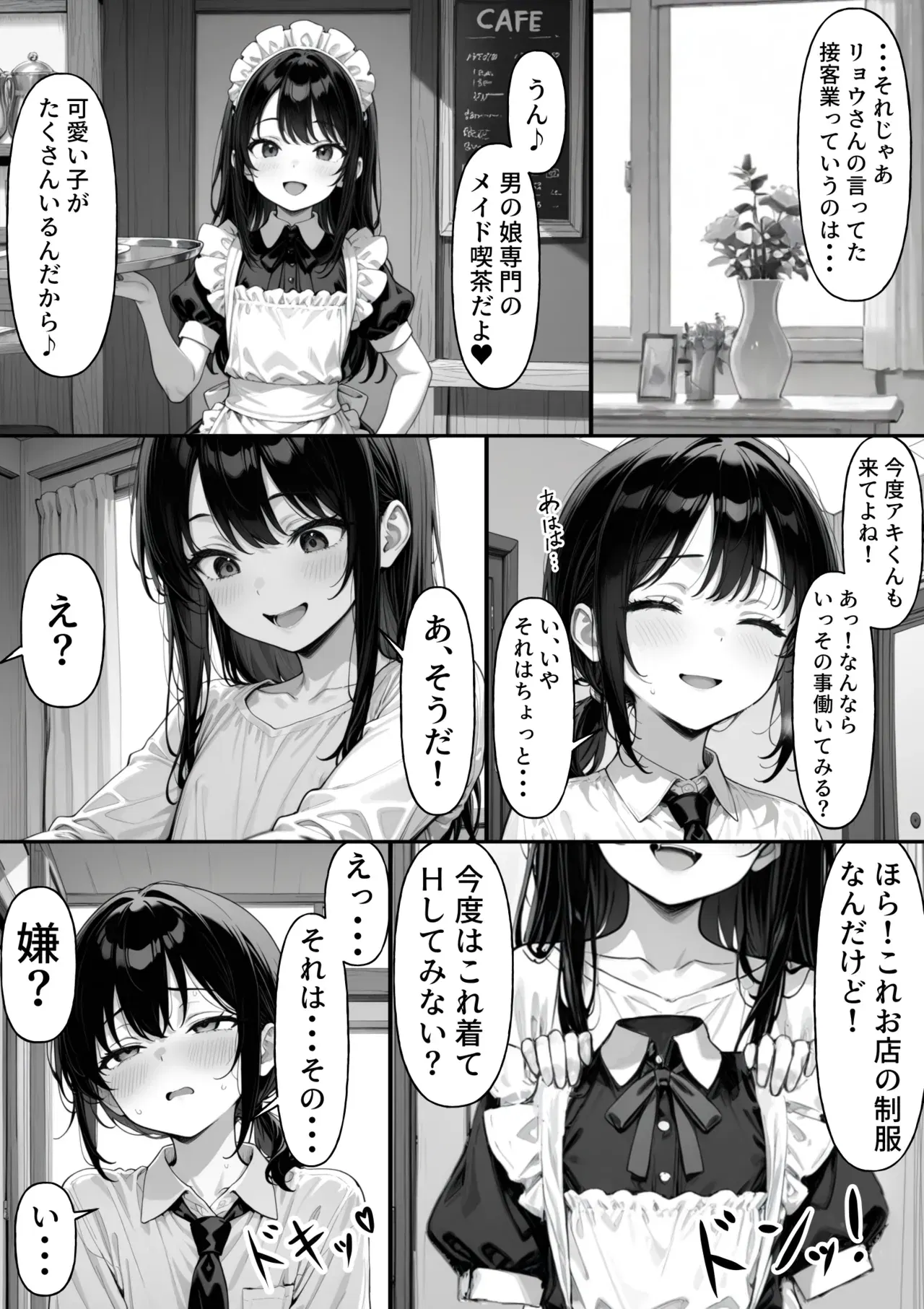 Image #61