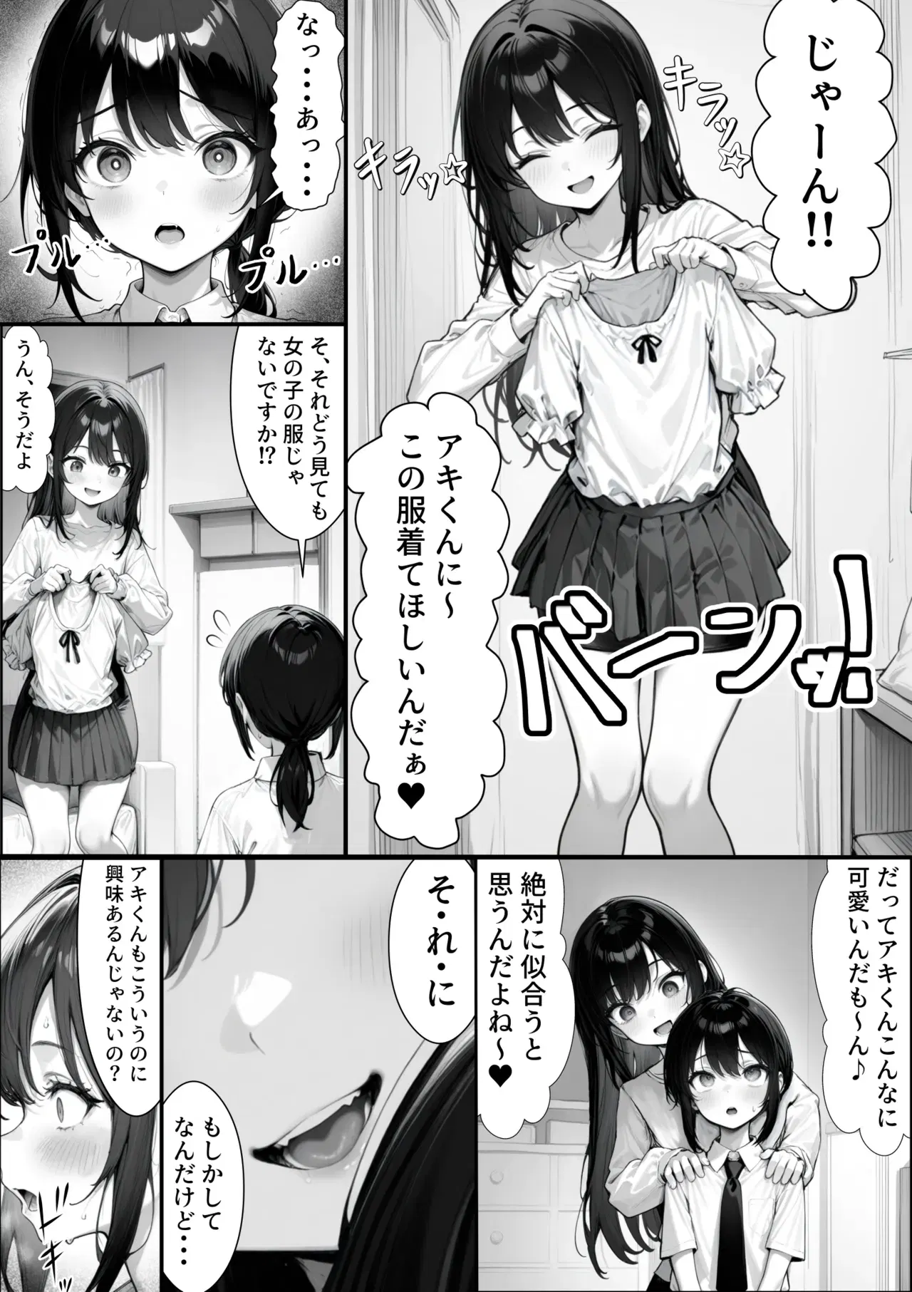 Image #8