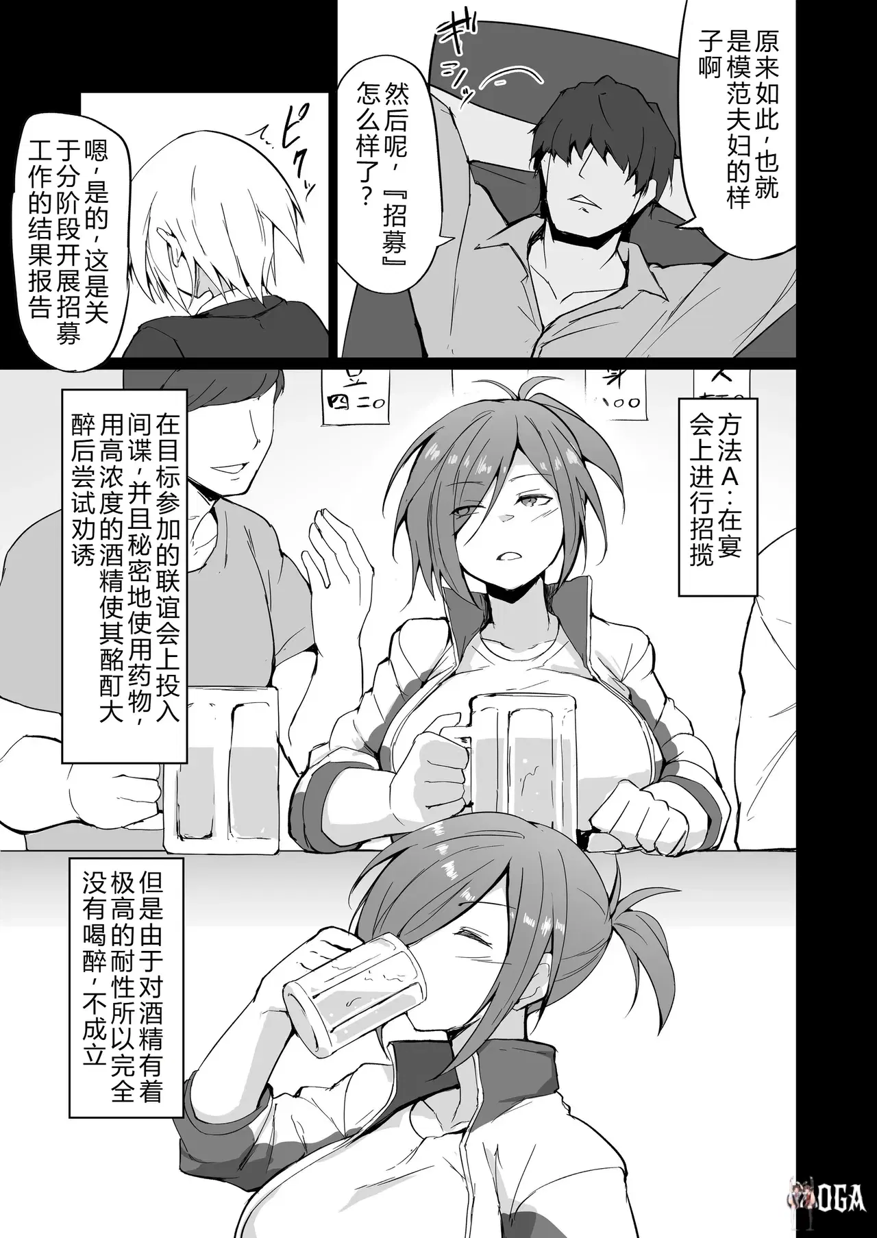 Image #10
