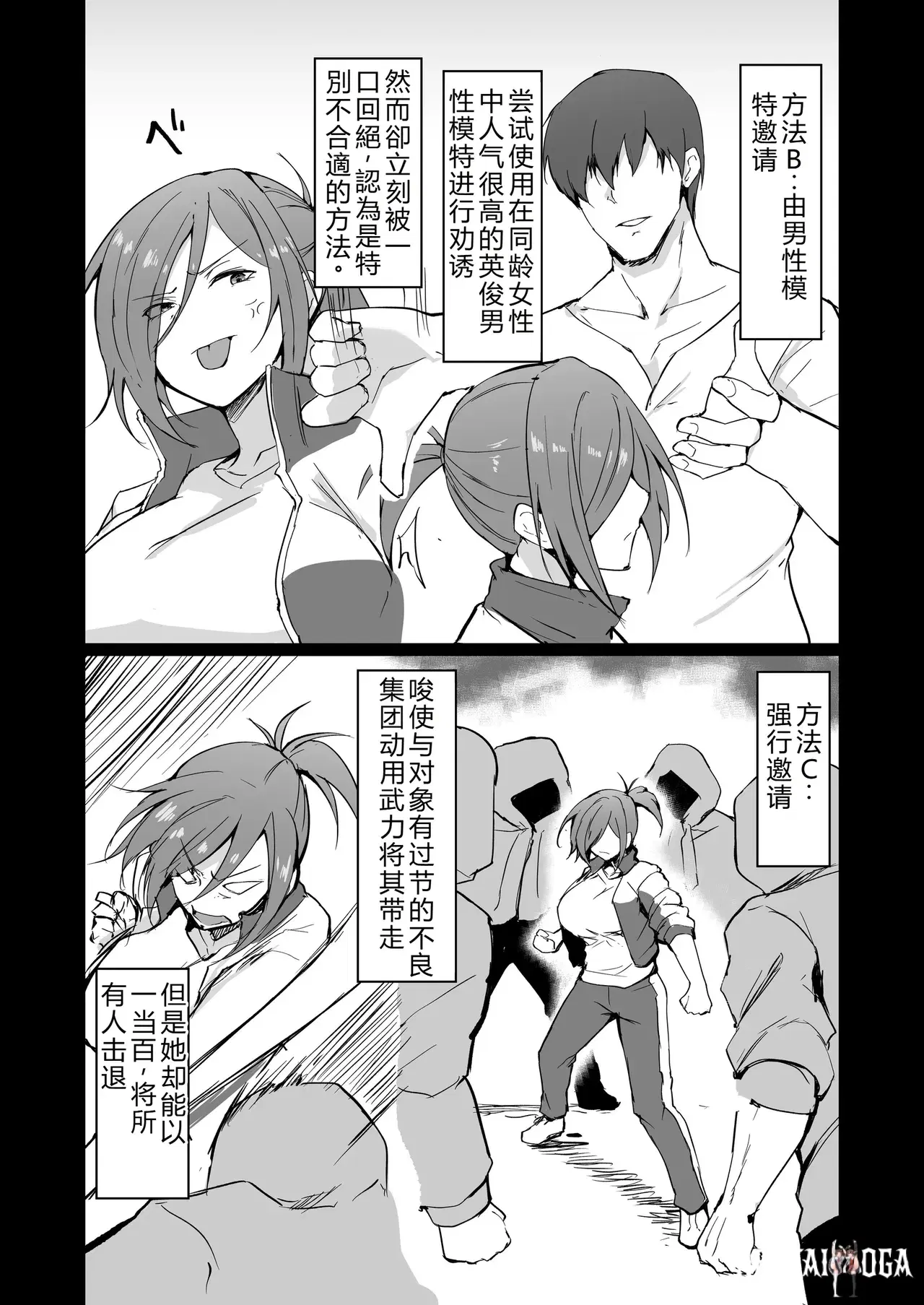 Image #11