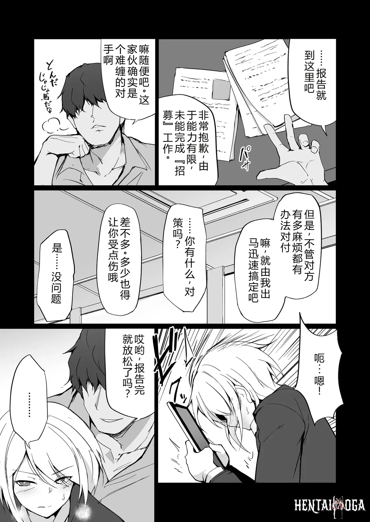 Image #12