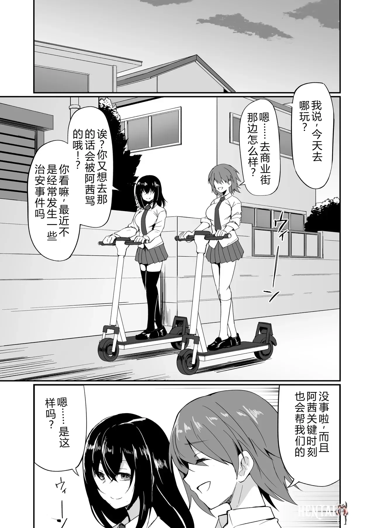 Image #14