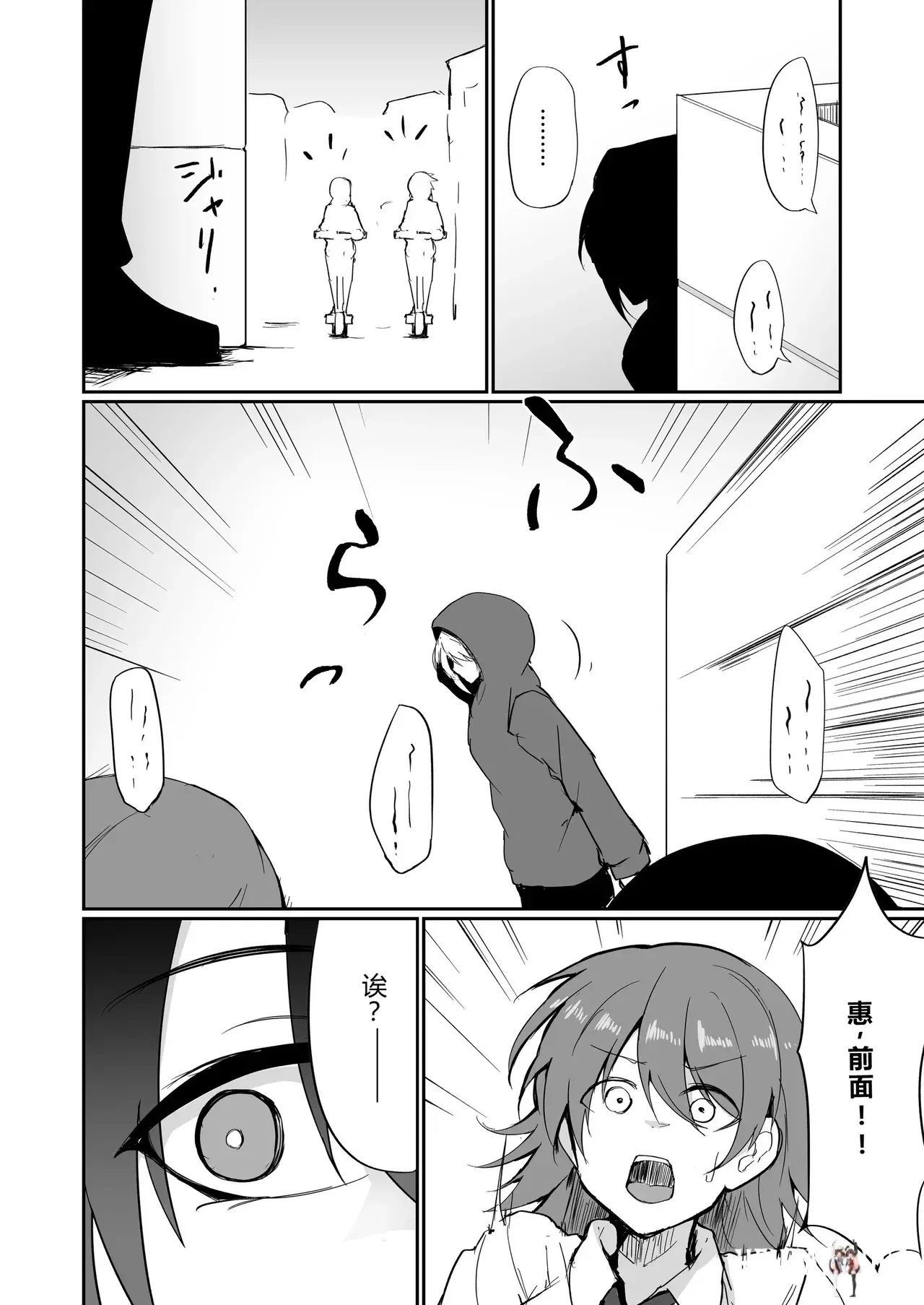 Image #15