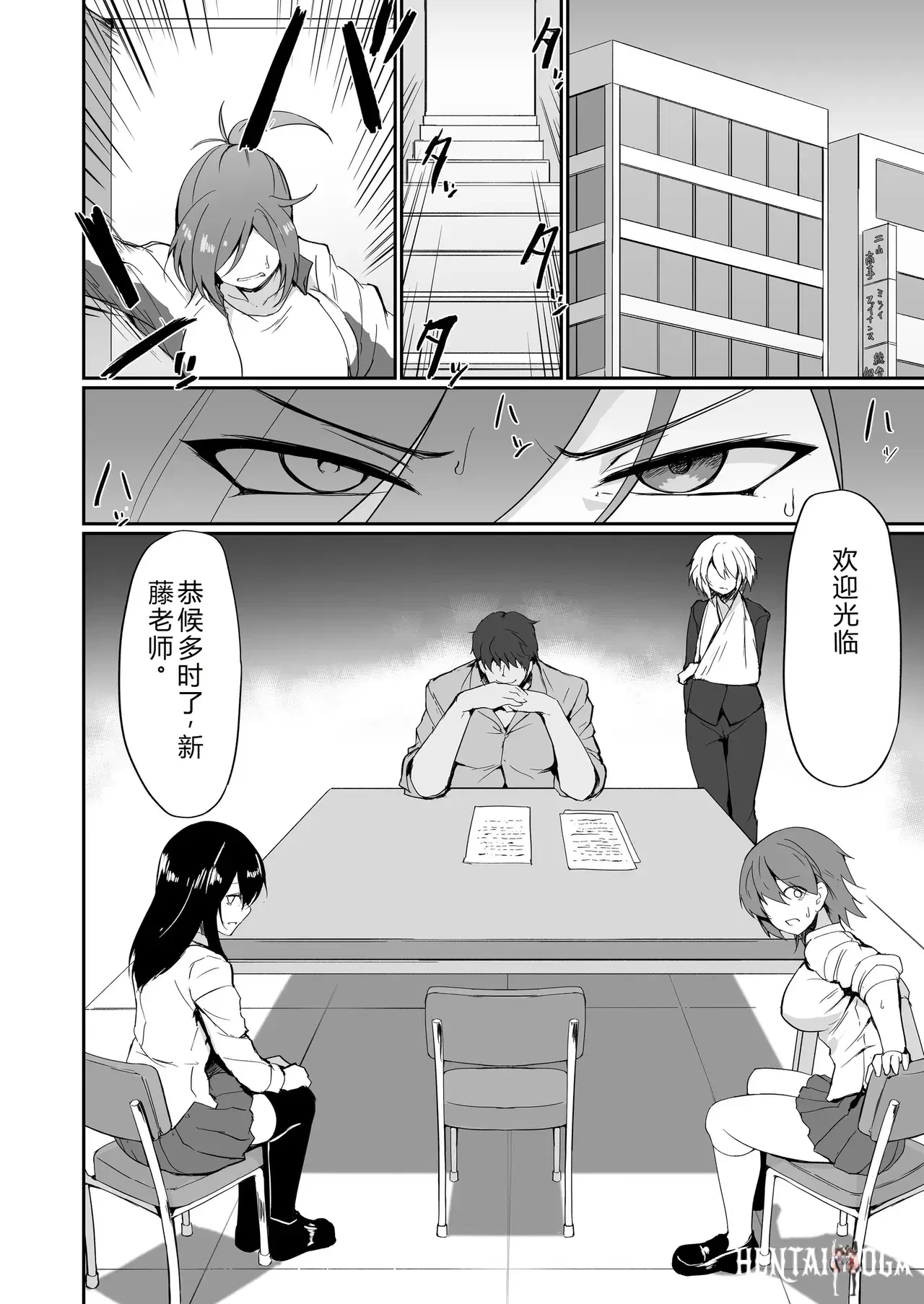 Image #17
