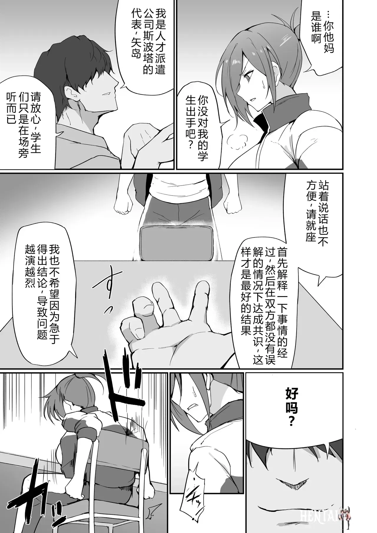 Image #18