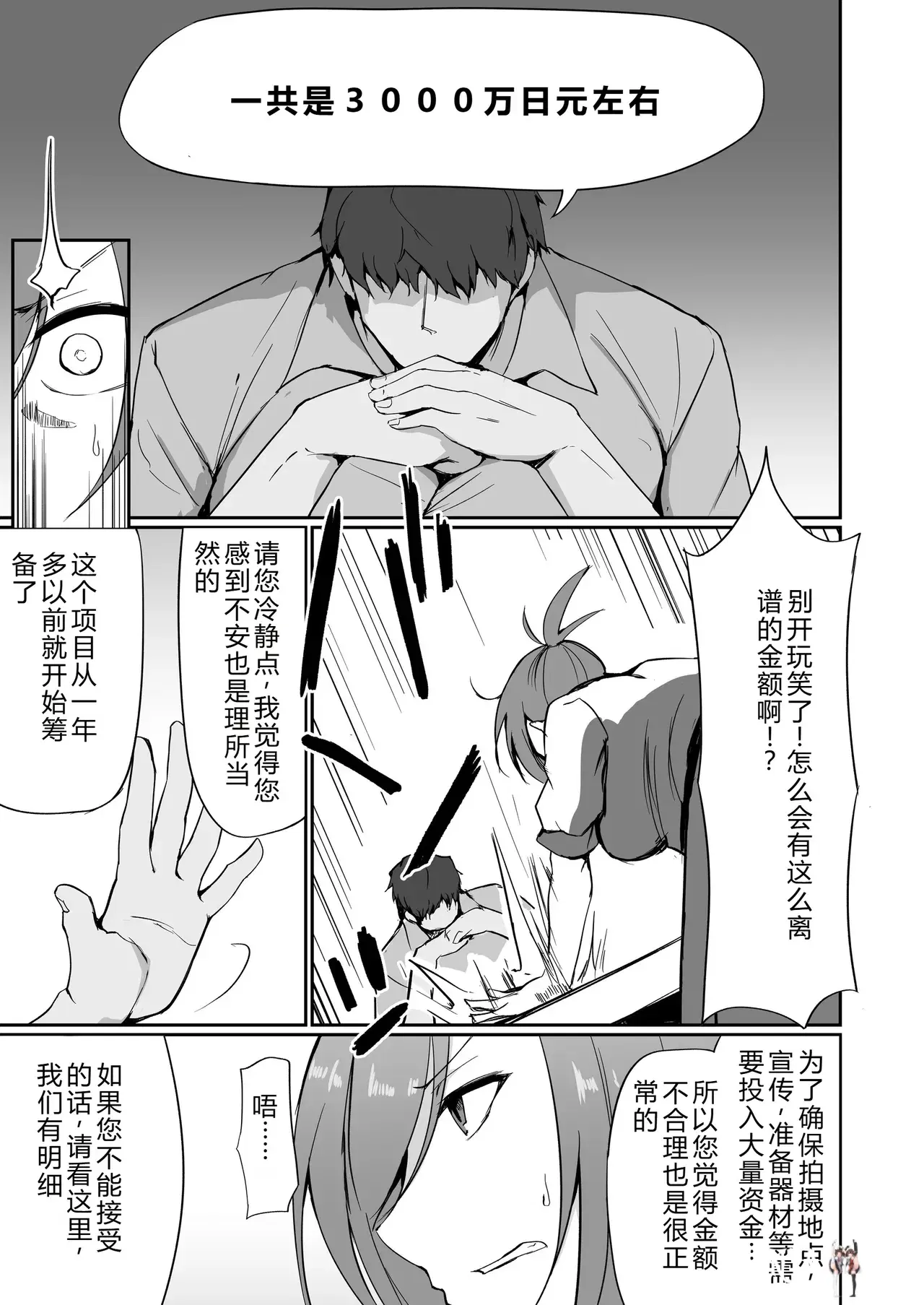 Image #20