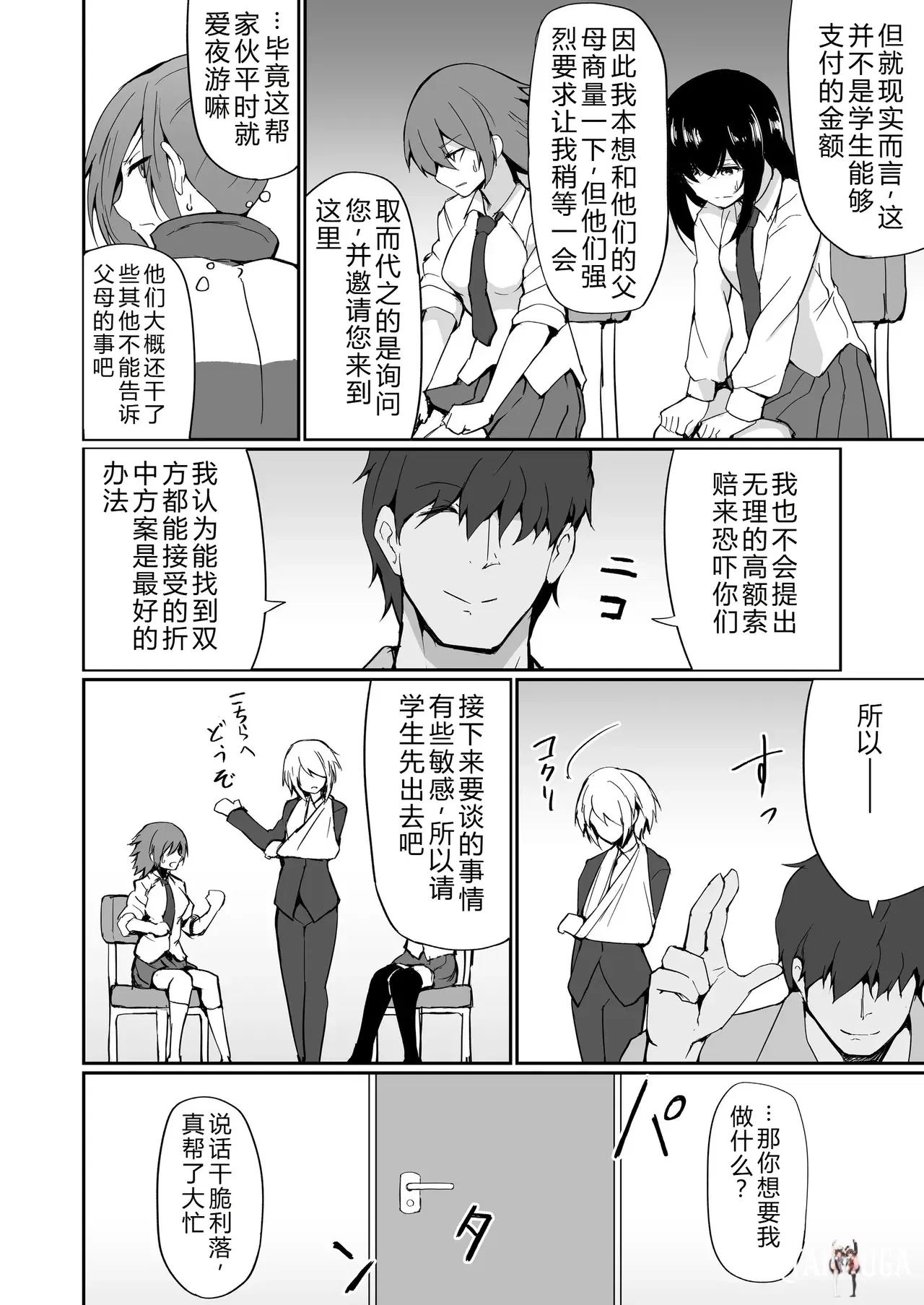 Image #21