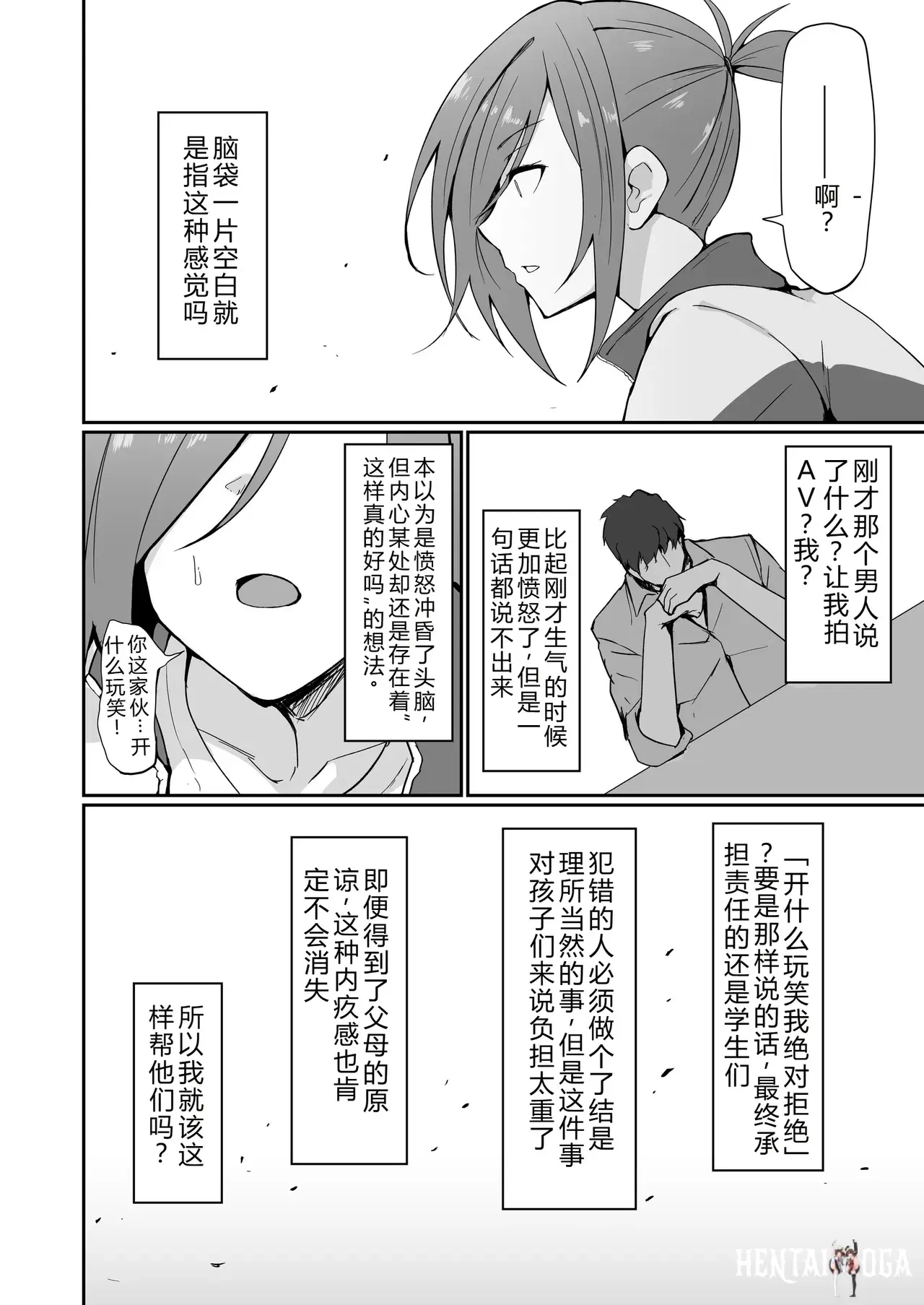 Image #23