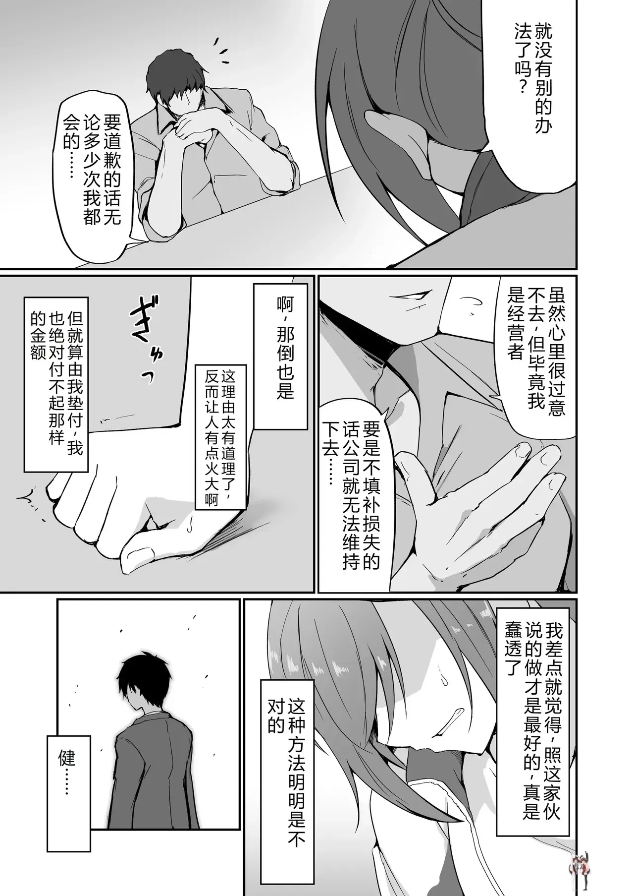 Image #24
