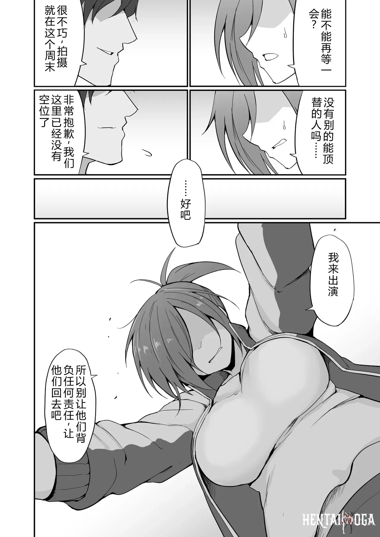 Image #25
