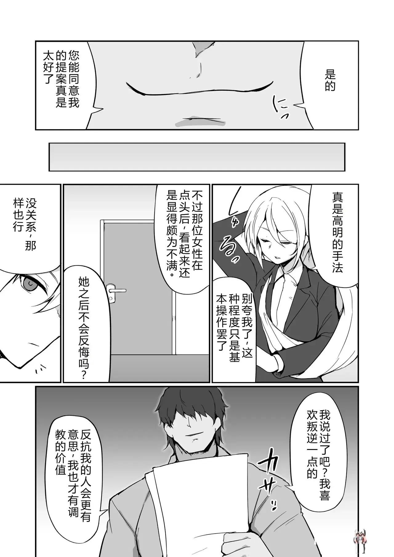 Image #26