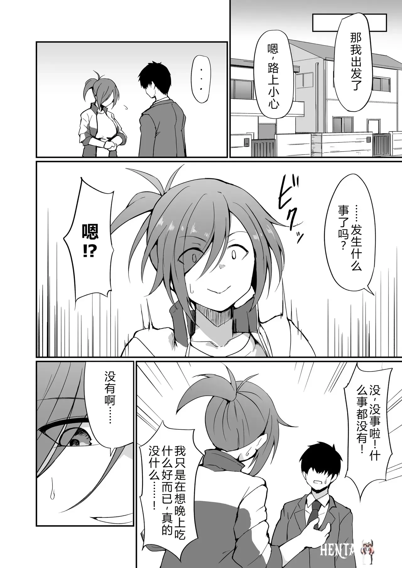 Image #27