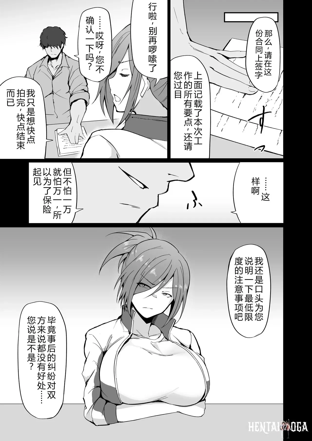 Image #28