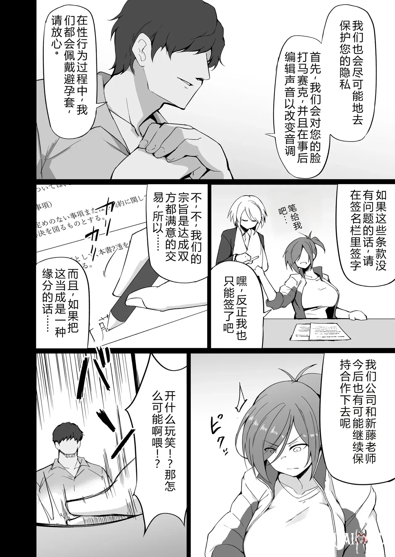 Image #29