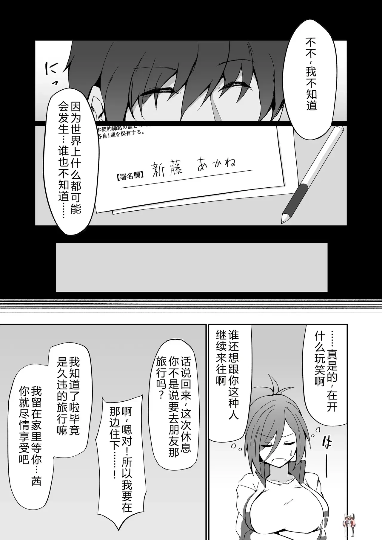 Image #30