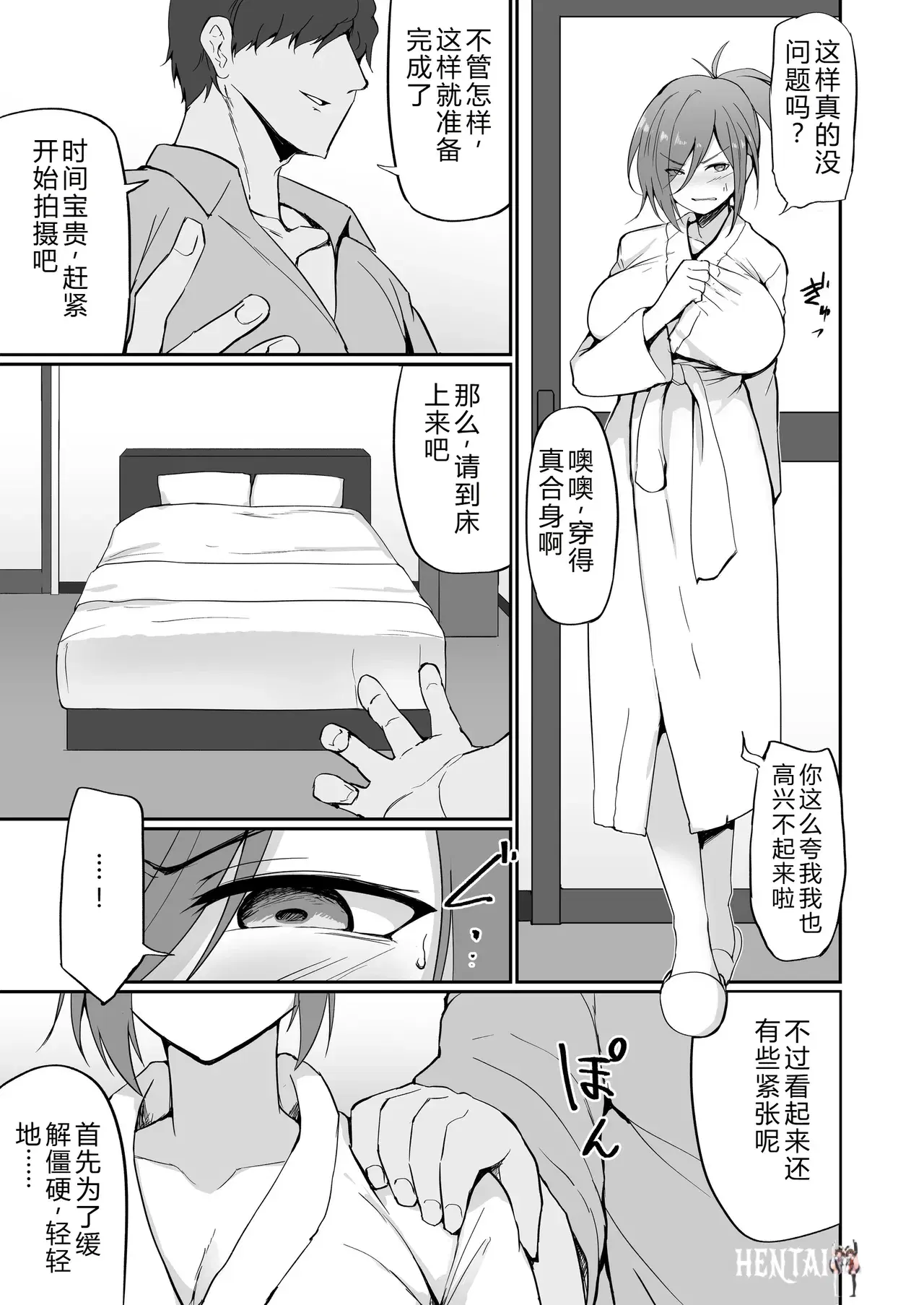 Image #36