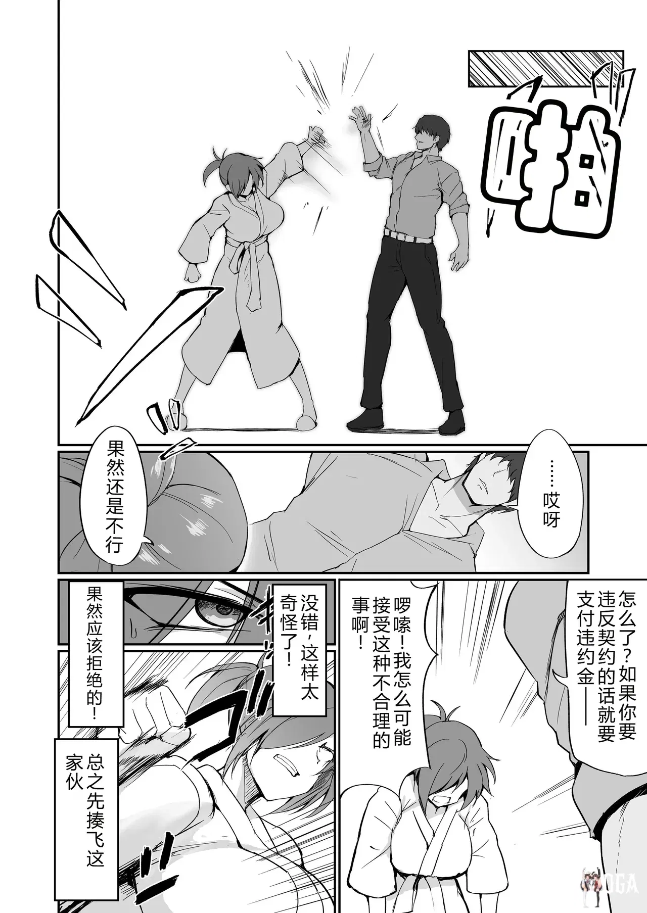 Image #37