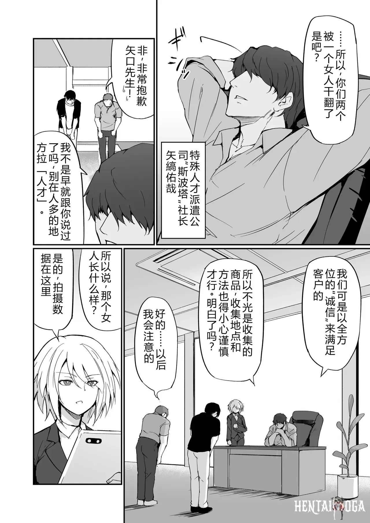 Image #5